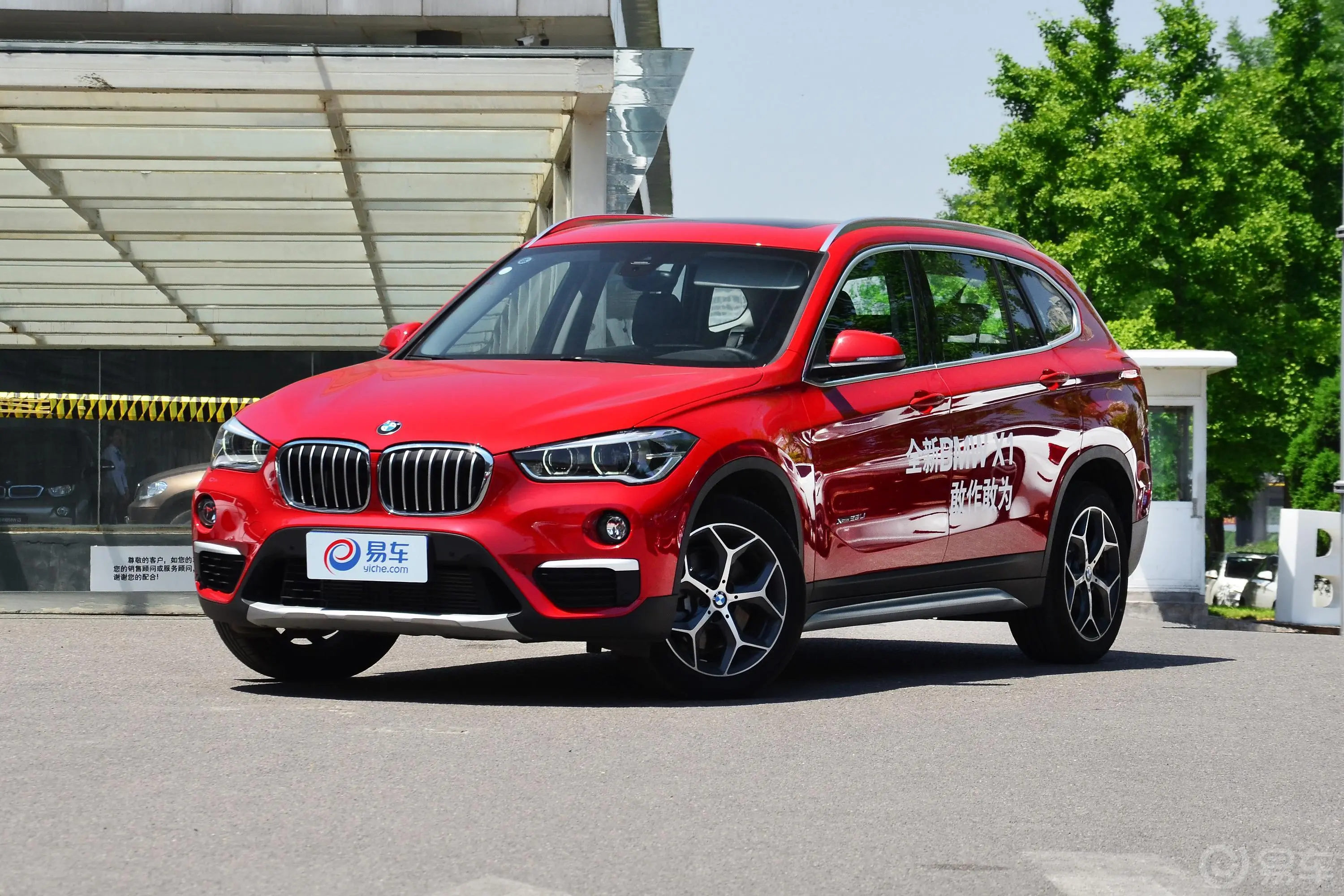 宝马X1xDrive25Li 豪华版侧前45度车头向左水平