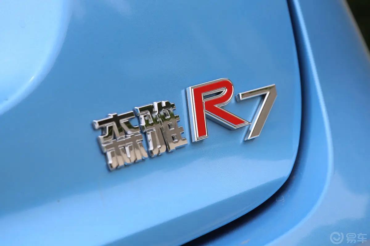 森雅R71.6L 手自一体 旗舰版外观