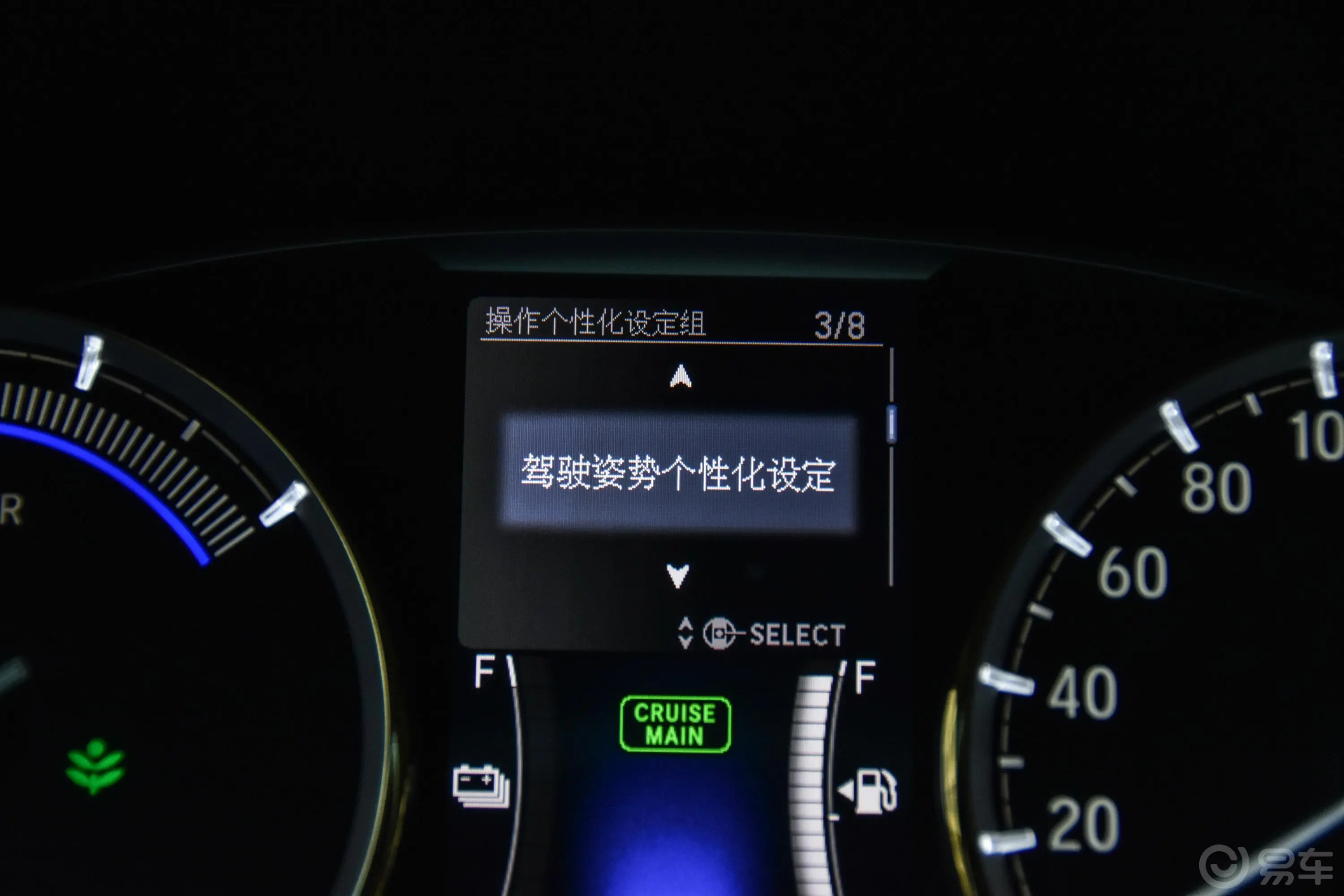 思铂睿混动 2.0L E-CVT 净致版内饰