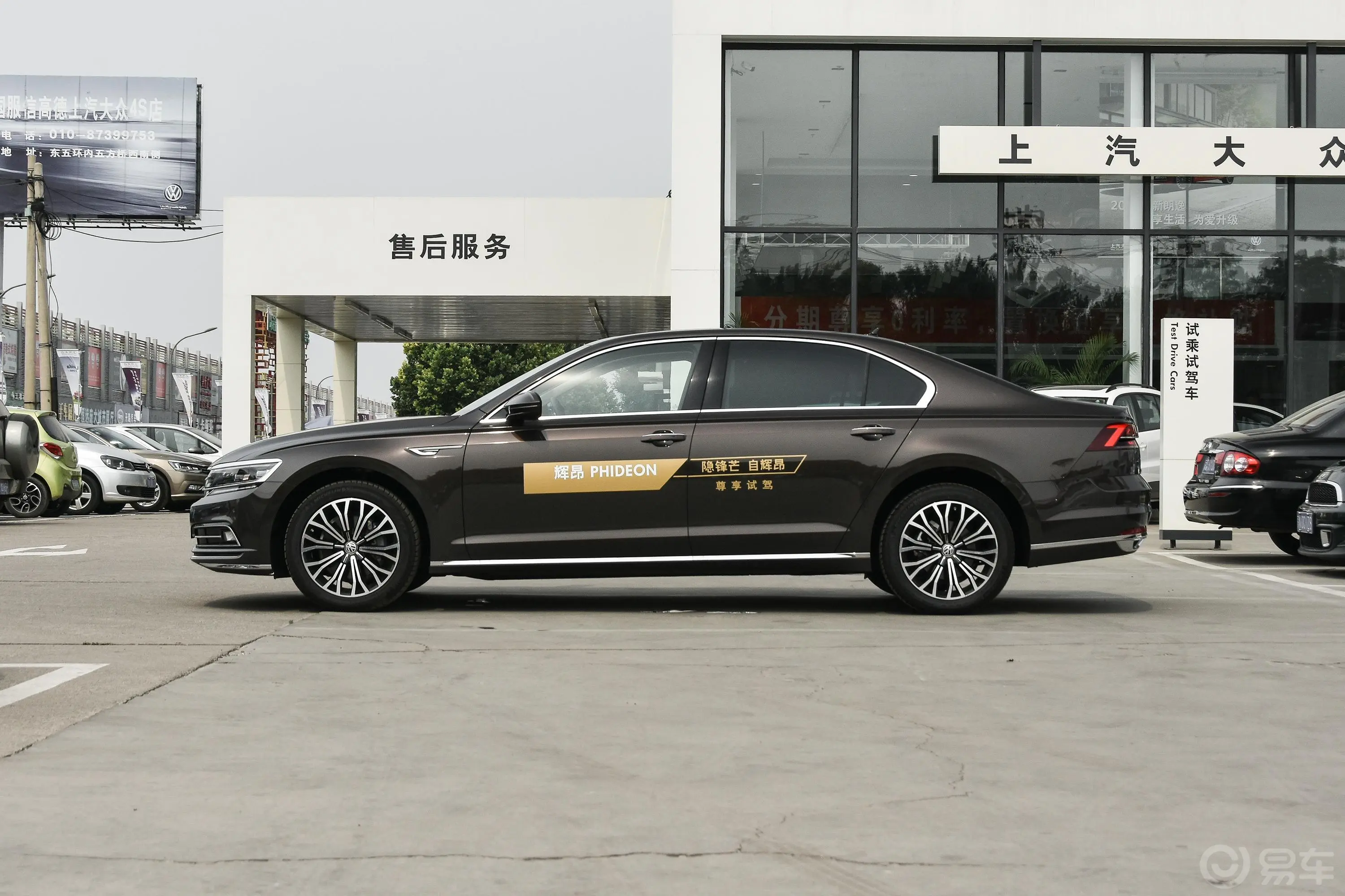 辉昂2.0T DSG 380TSI 两驱至尊版正侧车头向左水平