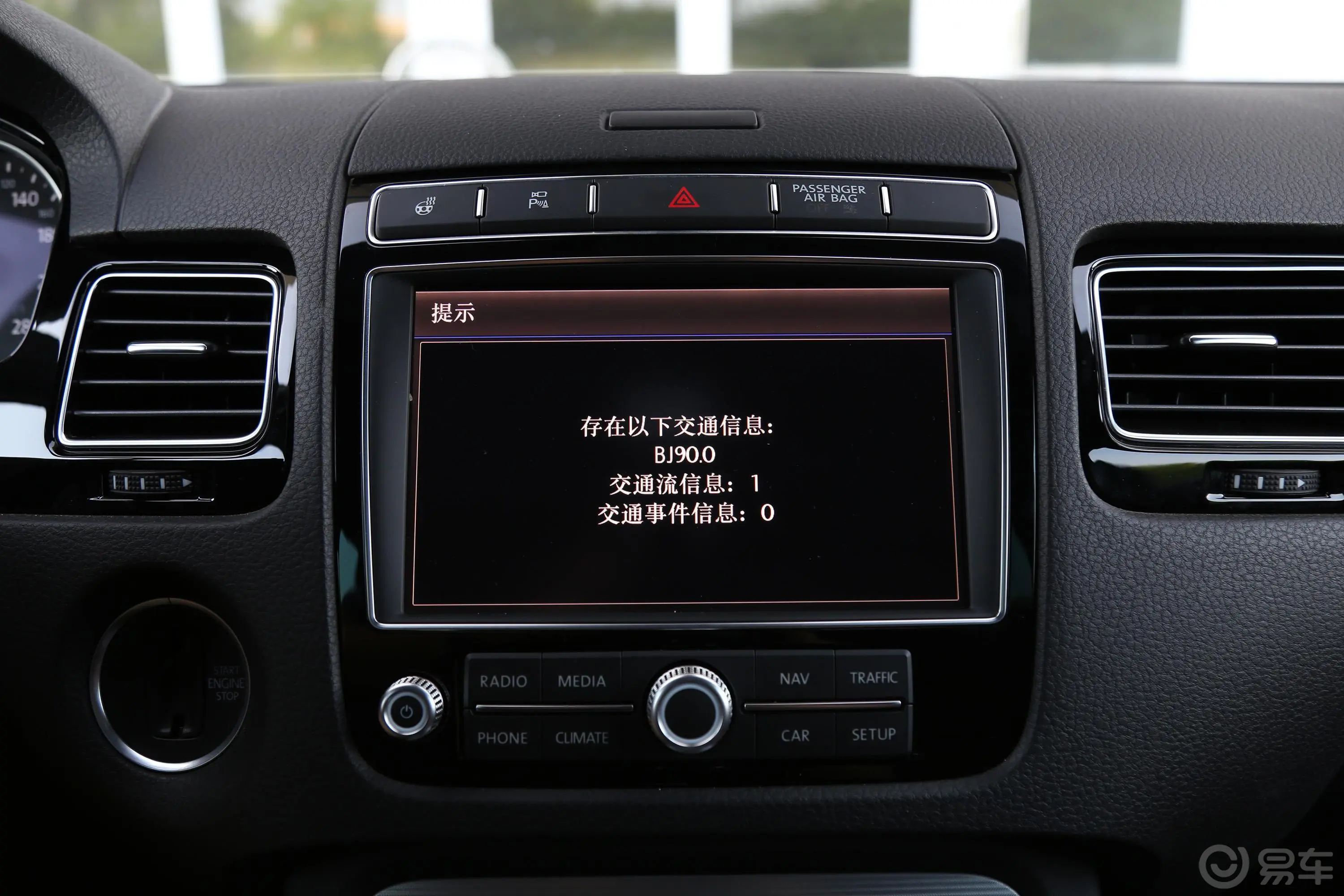 途锐3.0 TSI R-Line 攀峰版内饰