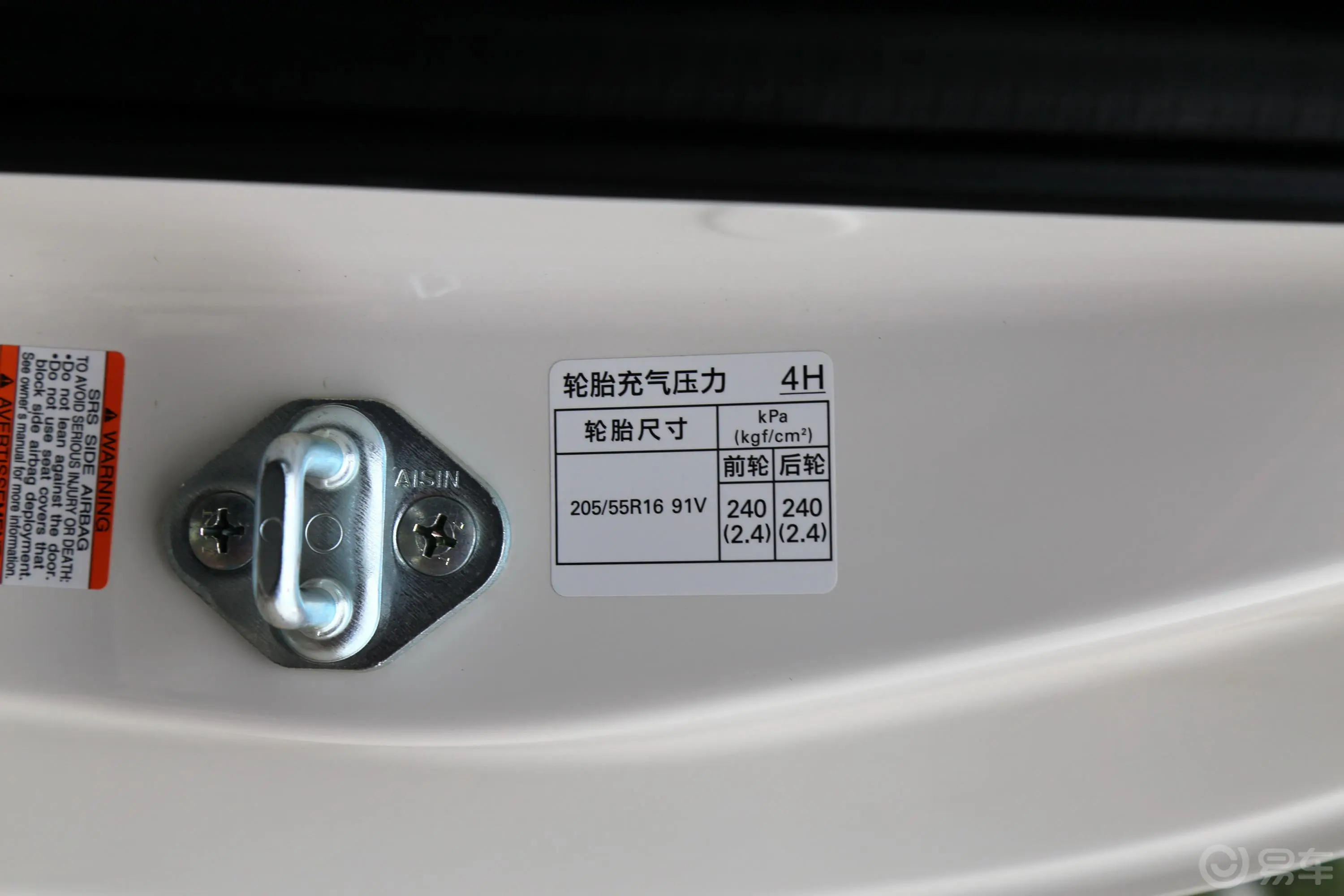 丰田862.0L 手动 豪华版胎压信息铭牌