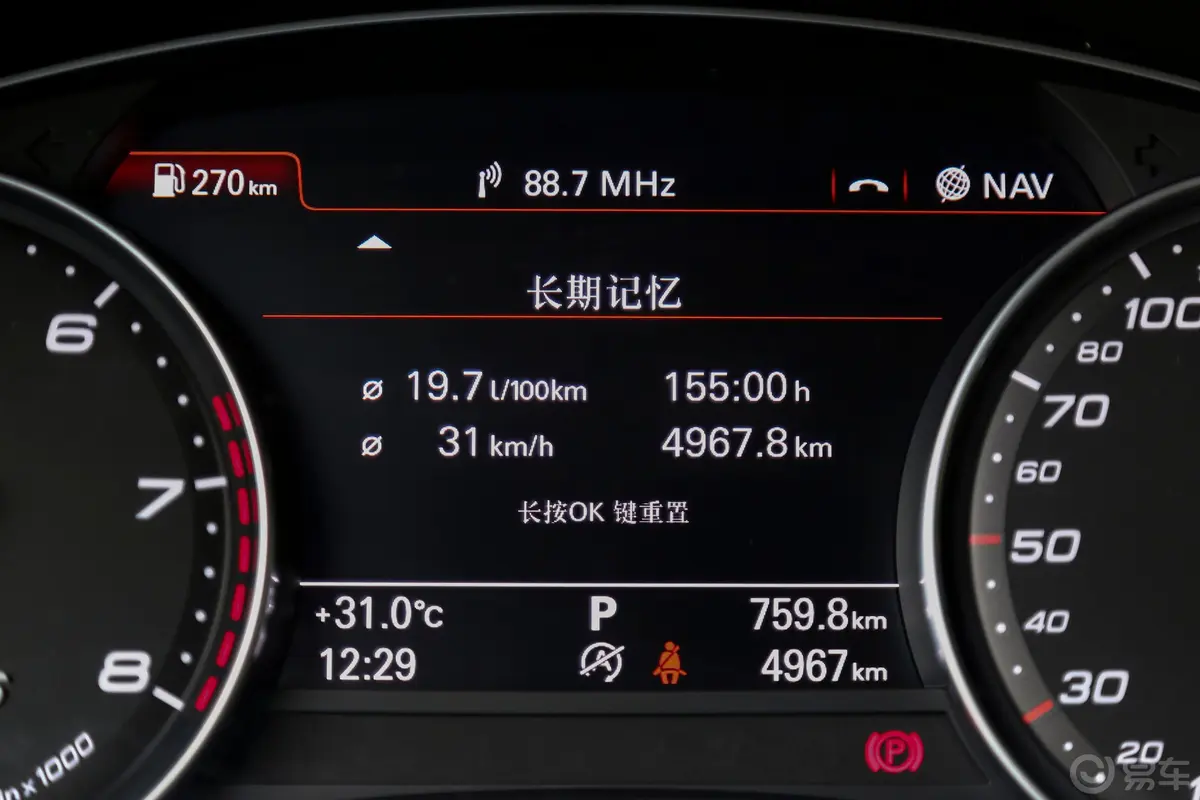 奥迪RS 64.0T Avant内饰