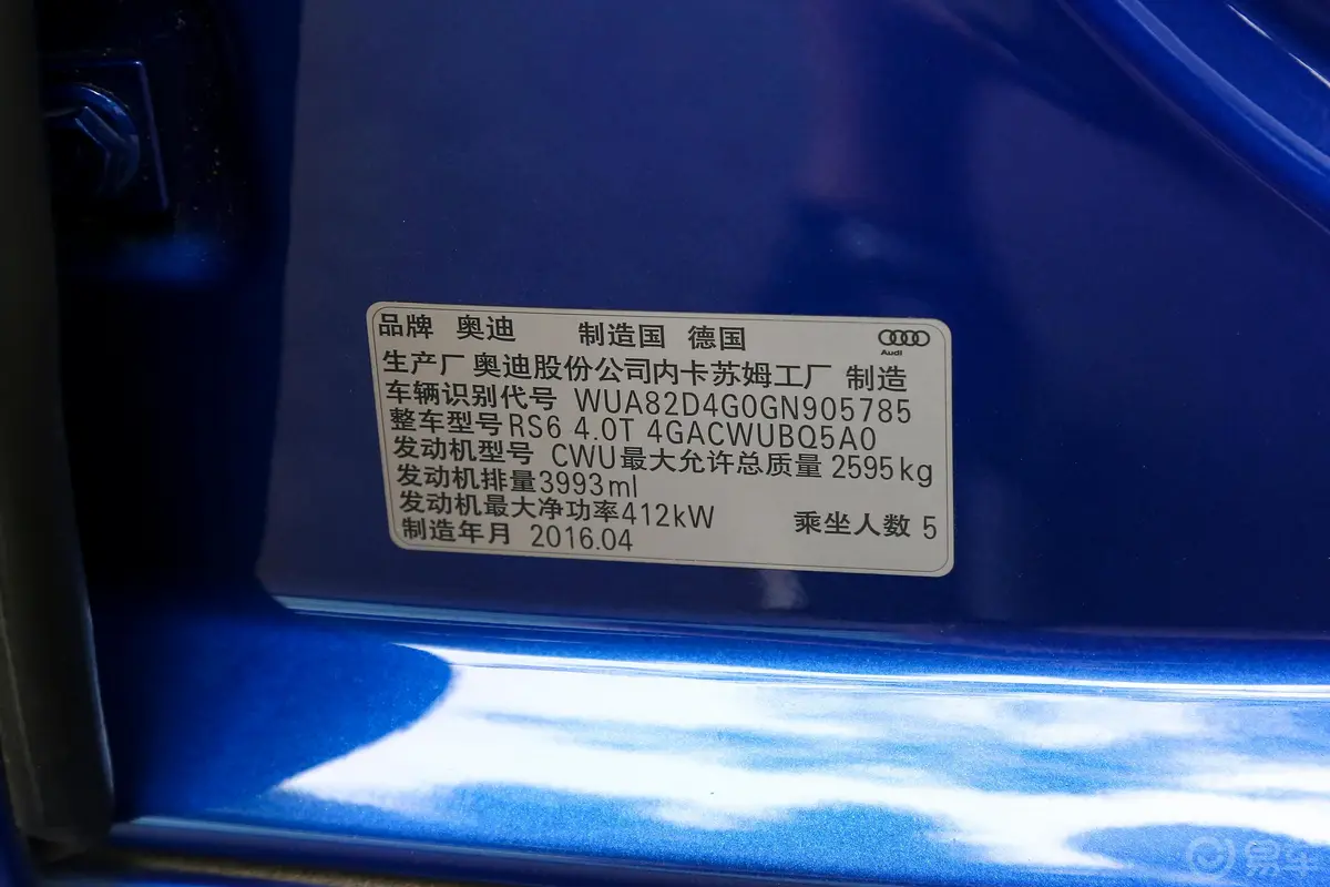 奥迪RS 64.0T Avant外观