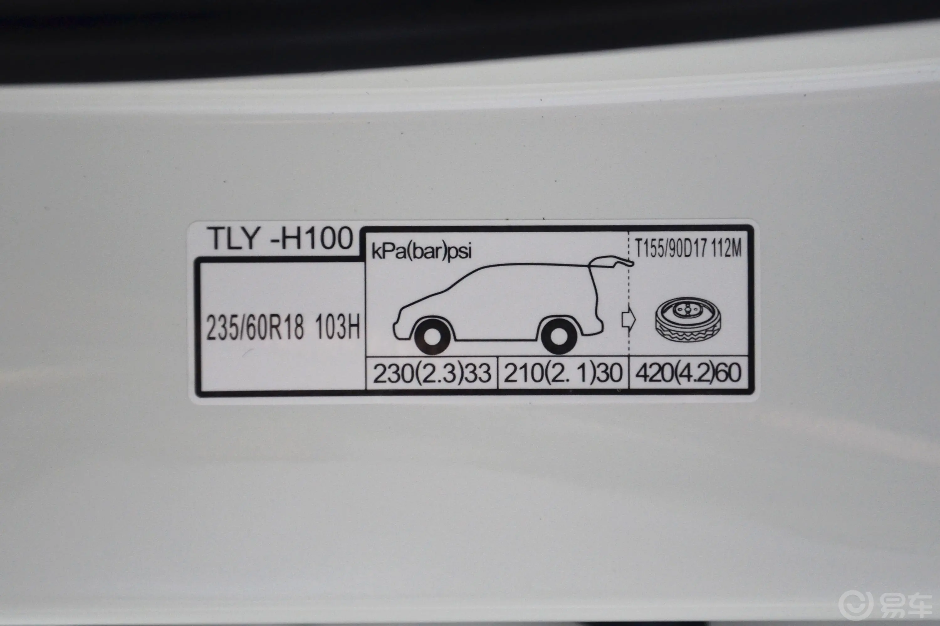 本田CR-V240TURBO CVT 四驱 尊贵版胎压信息铭牌