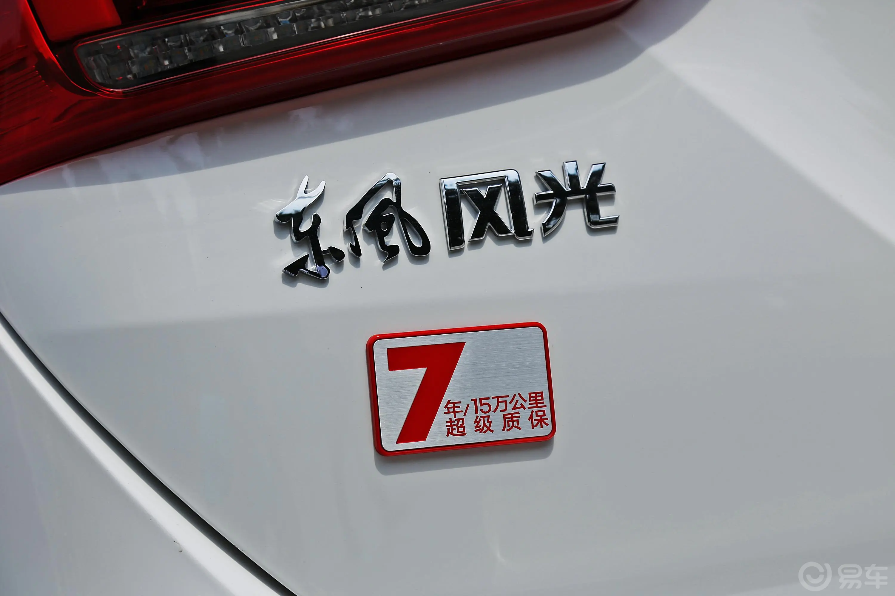 风光5801.5T CVT 智尚版外观