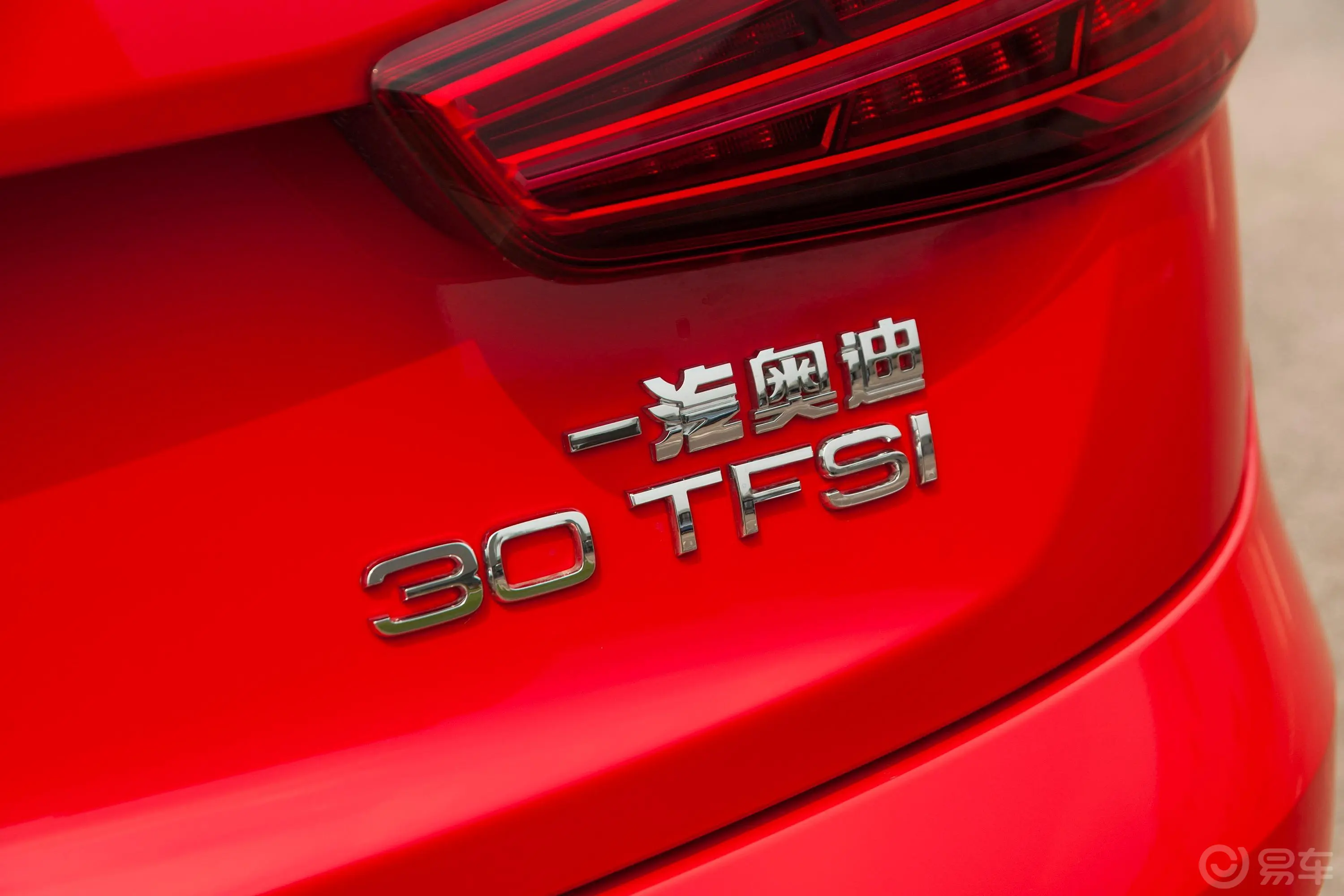 奥迪Q330 TFSI 风尚版外观