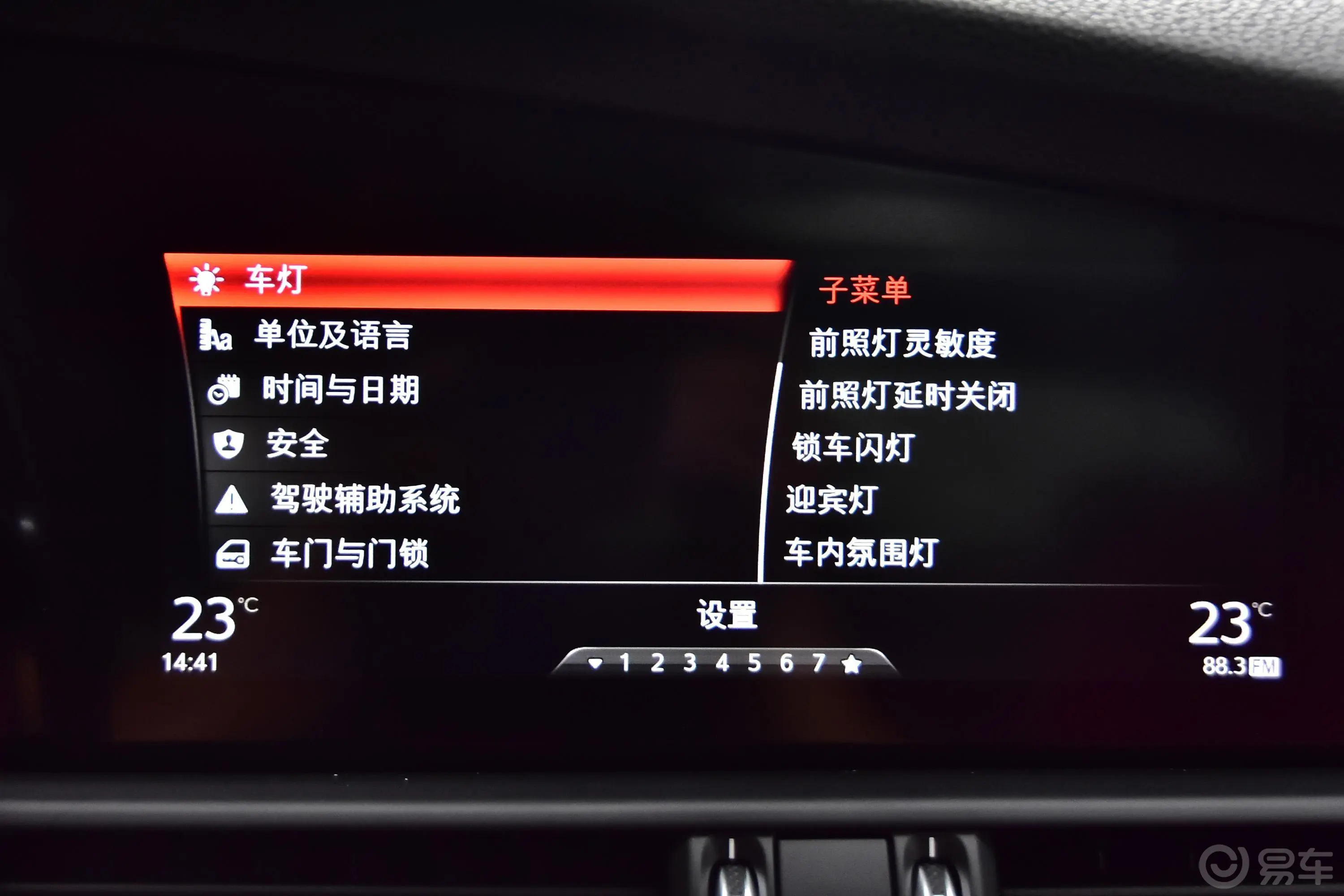 Giulia朱丽叶2.0T 280HP 豪华版内饰