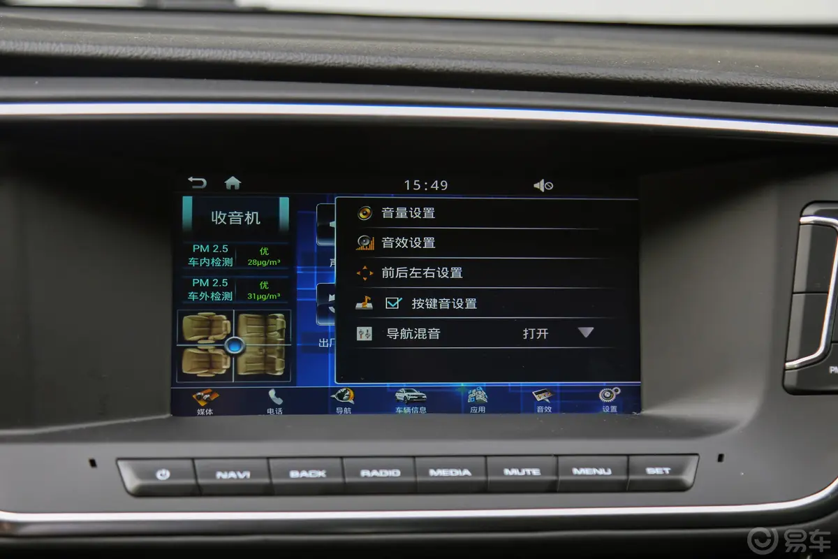 众泰T600 Coupe1.5T 手动 豪华版音响