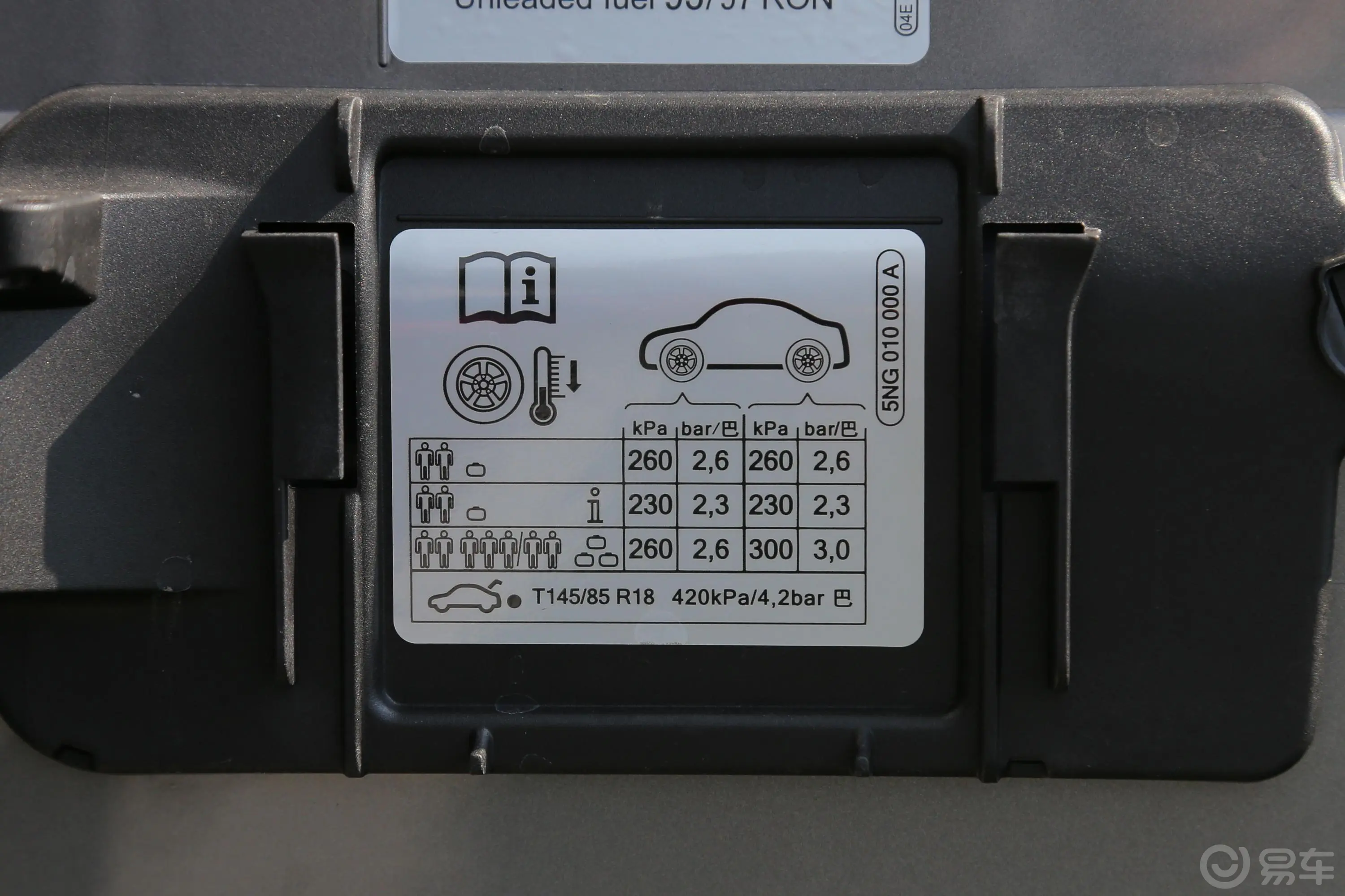 柯迪亚克TSI330 两驱 舒适版胎压信息铭牌