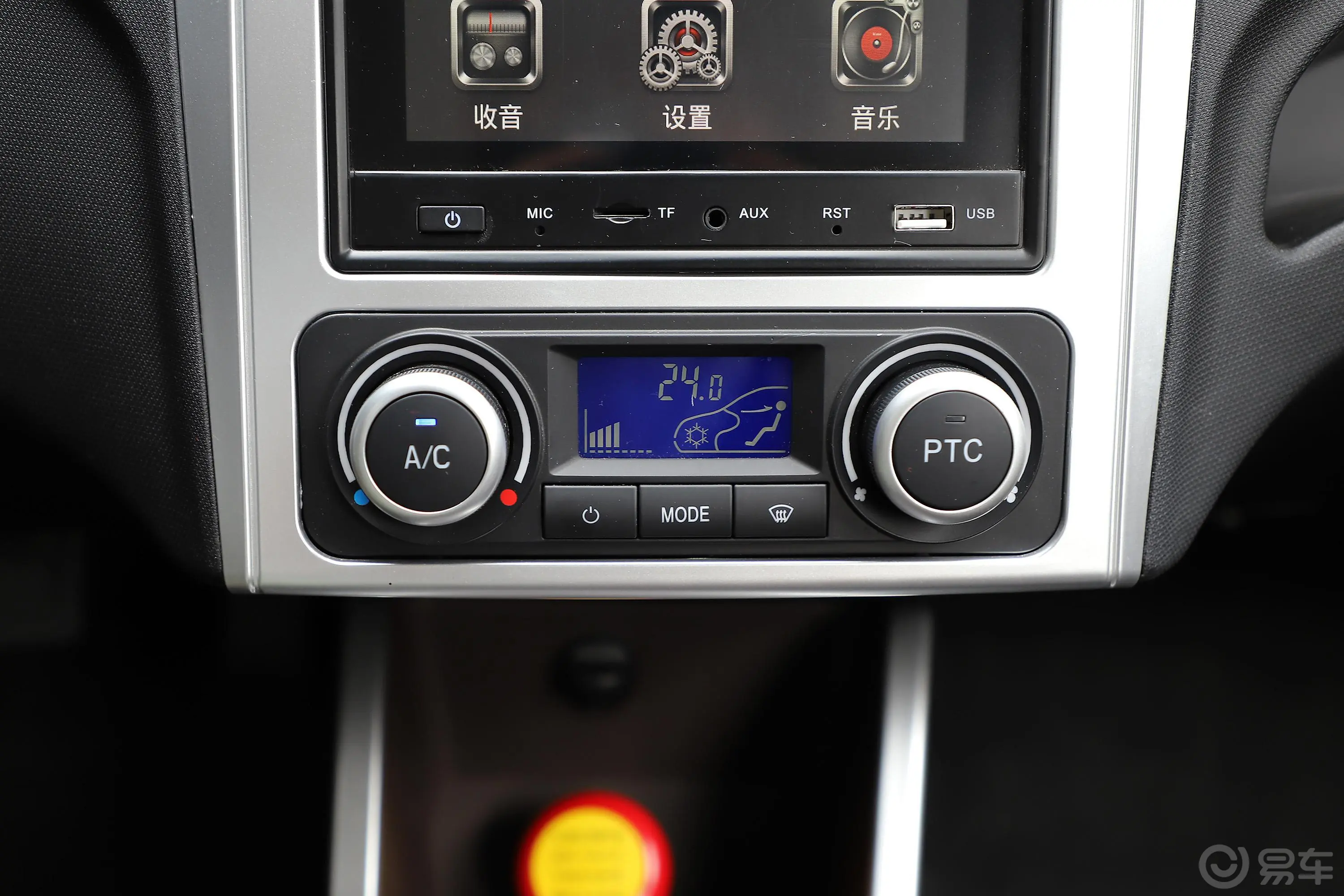 路盛S1 EV160R标准版空调