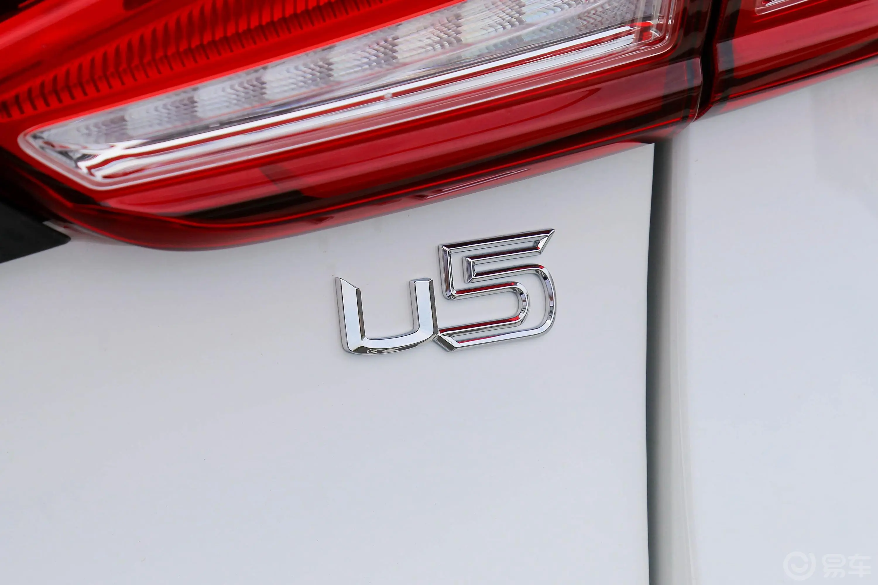 U5 SUV1.6L CVT 旗舰版外观