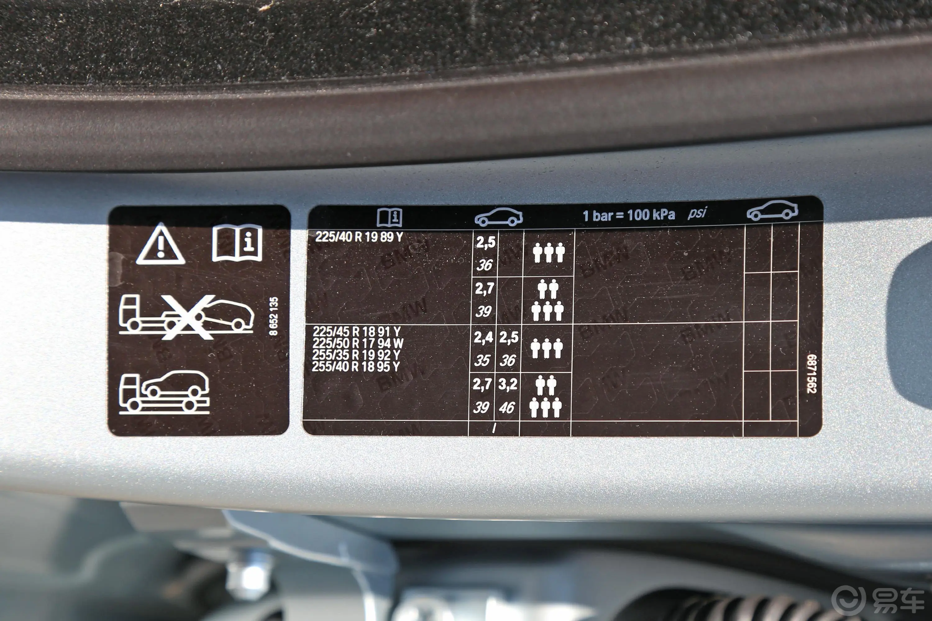 宝马4系四门轿跑 440i xDrive M运动套装胎压信息铭牌
