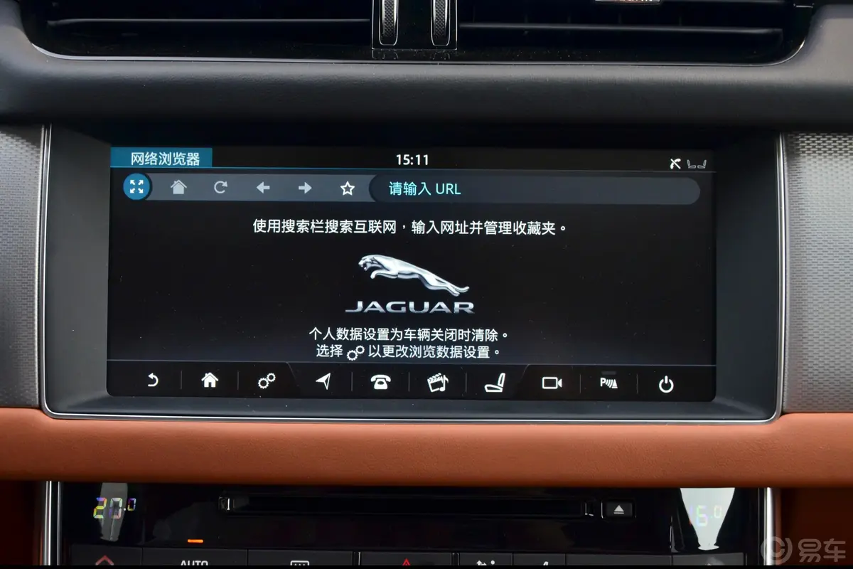 捷豹XFL3.0T 340PS 奢华版内饰