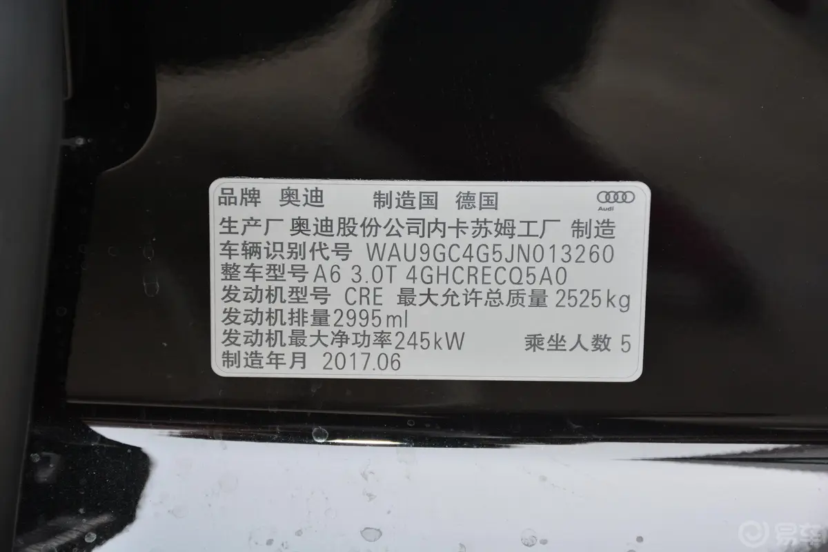 奥迪A63.0T allroad quattro外观