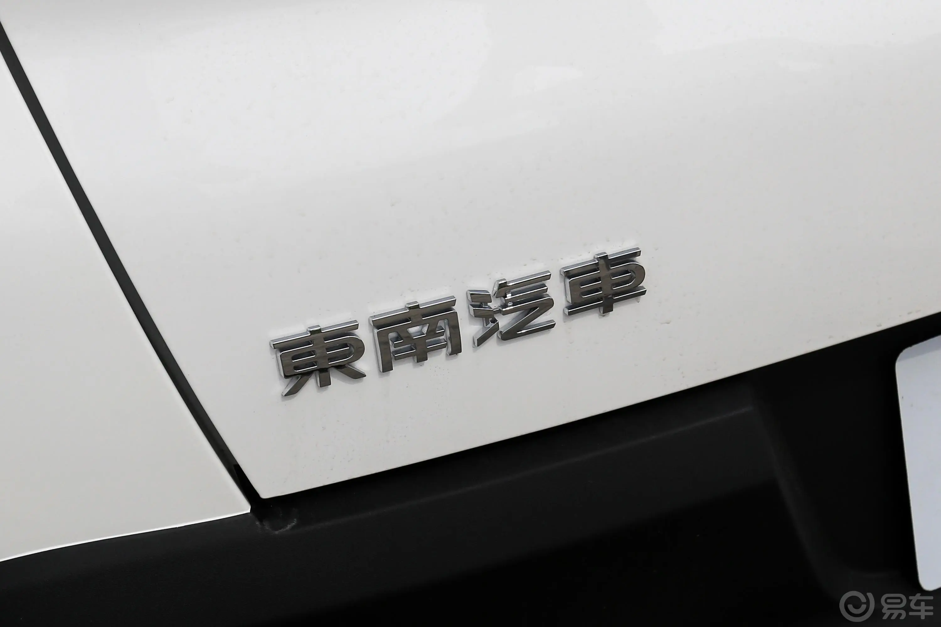 东南DX71.5T 手动 豪华版外观