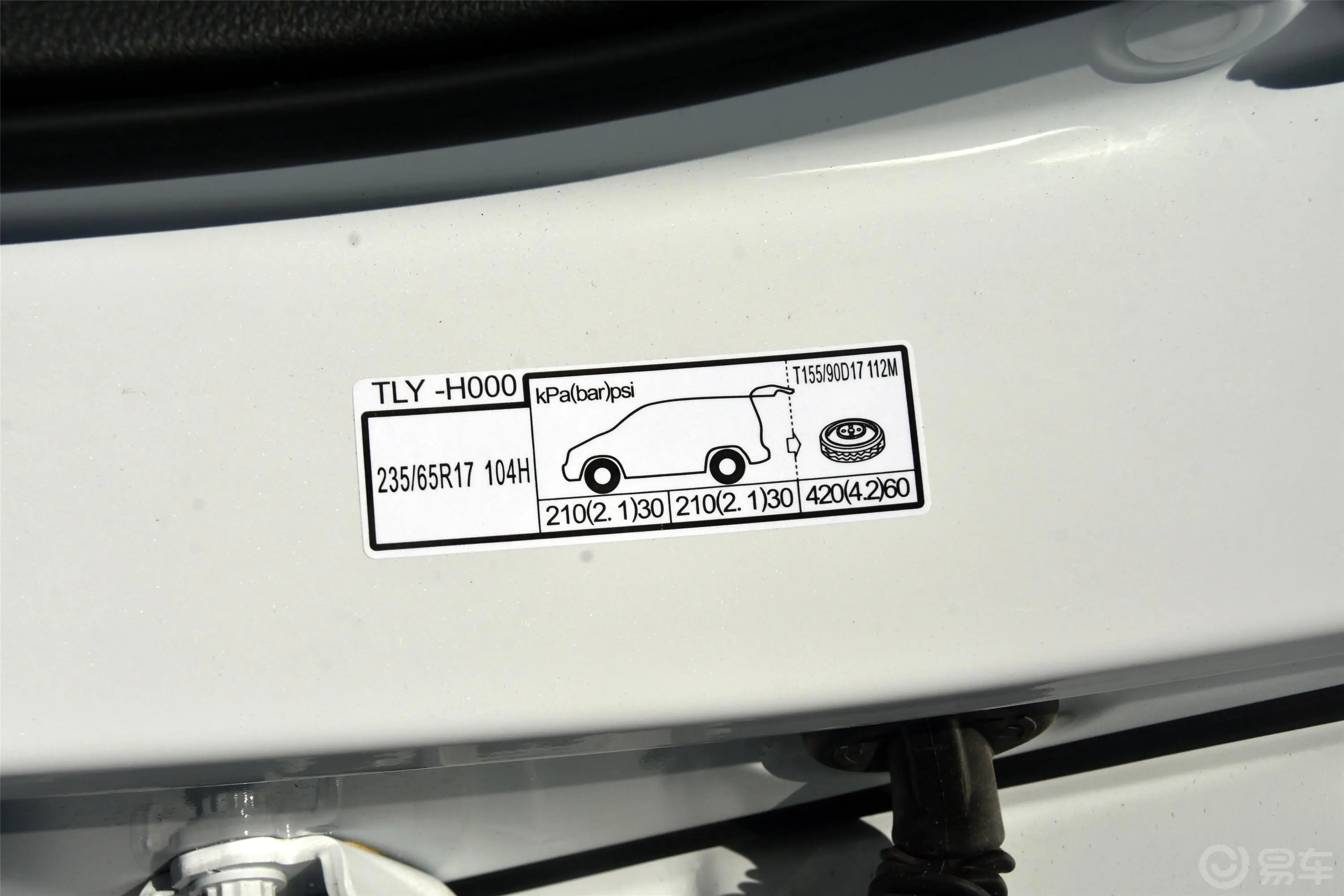 本田CR-V240TURBO CVT 两驱 舒适版胎压信息铭牌