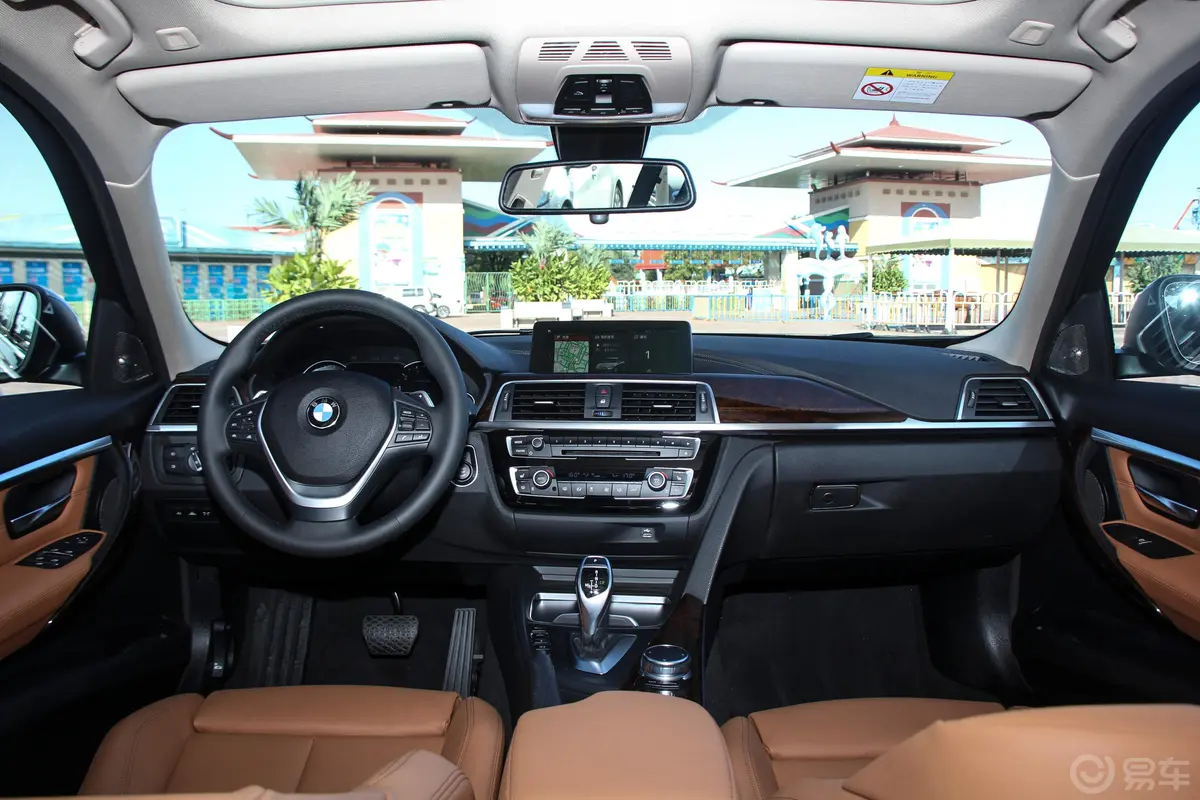 宝马3系330Li xDrive 豪华套装前排中央扶手