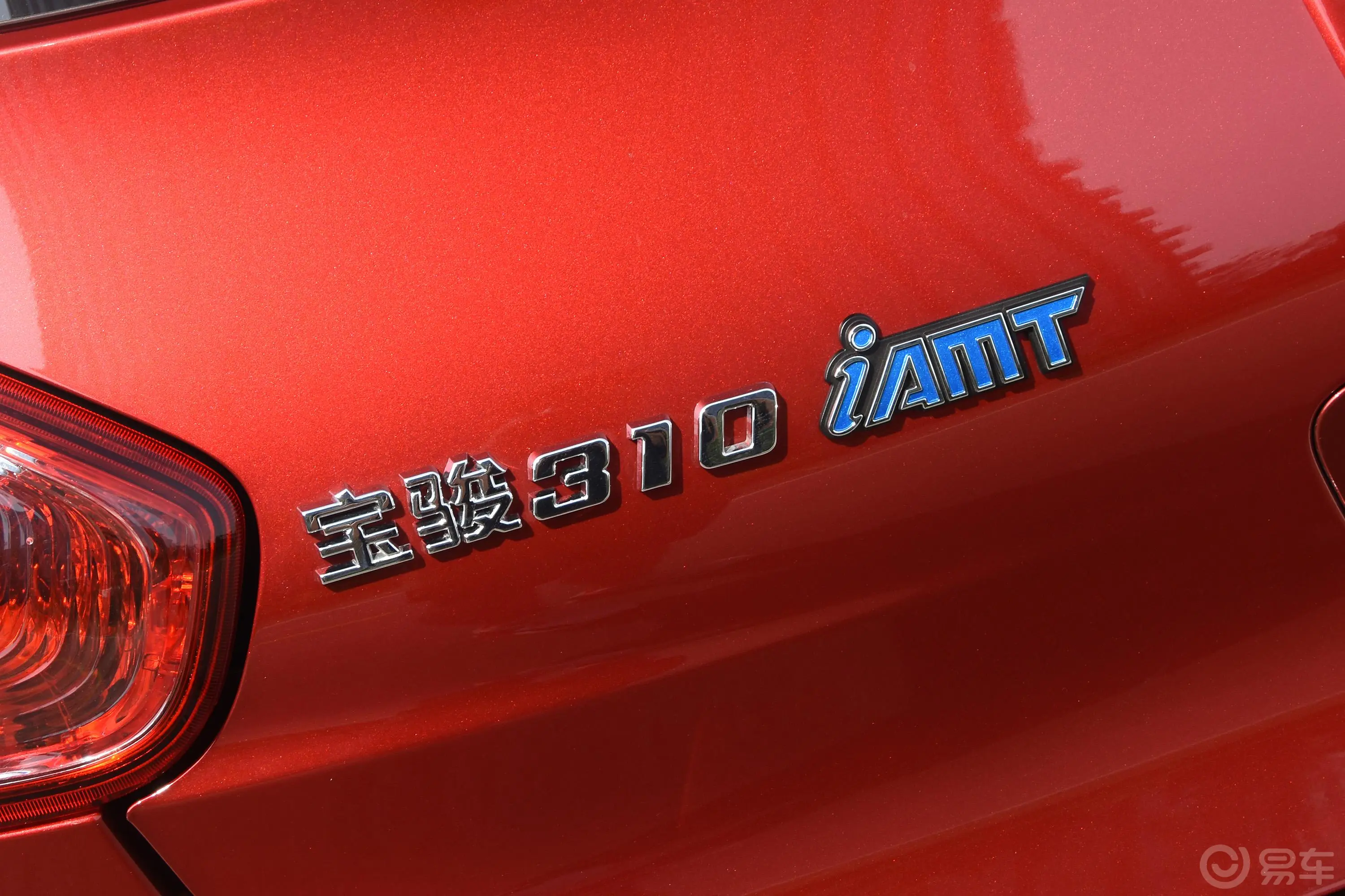 宝骏3101.5L AMT 豪华版 国V外观