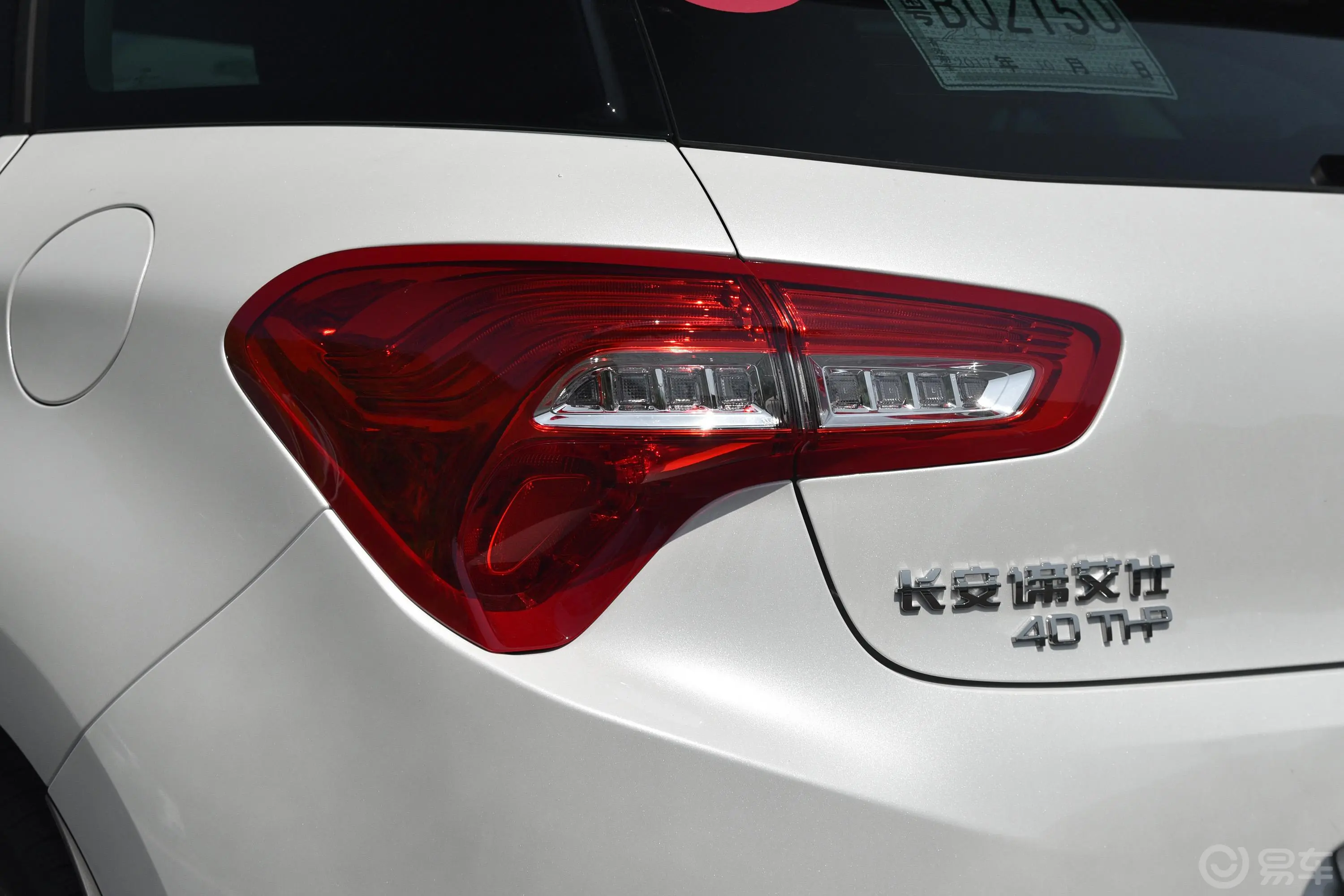 DS 540THP Prestige尊享版外观