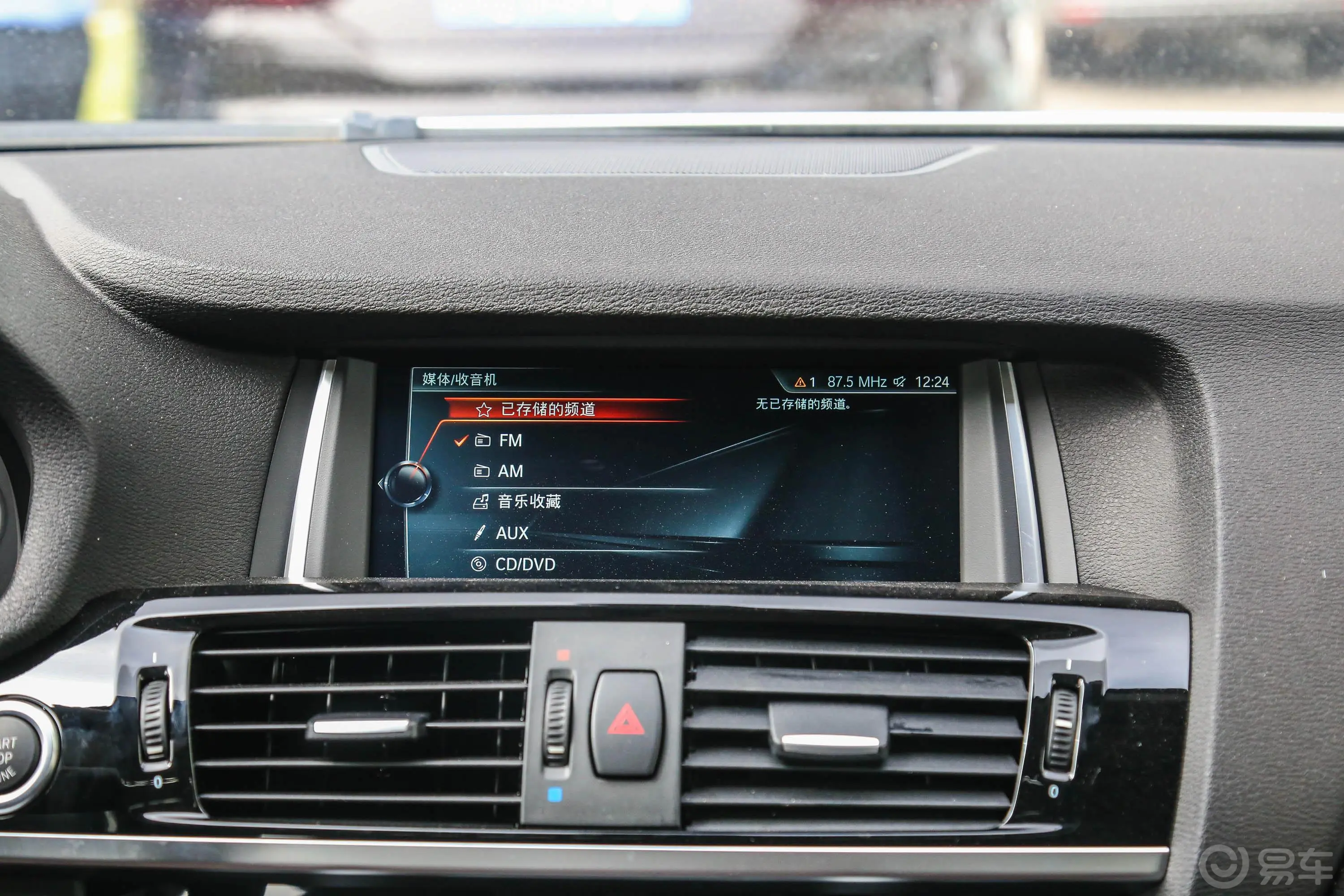 宝马X4xDrive20i X设计套装音响