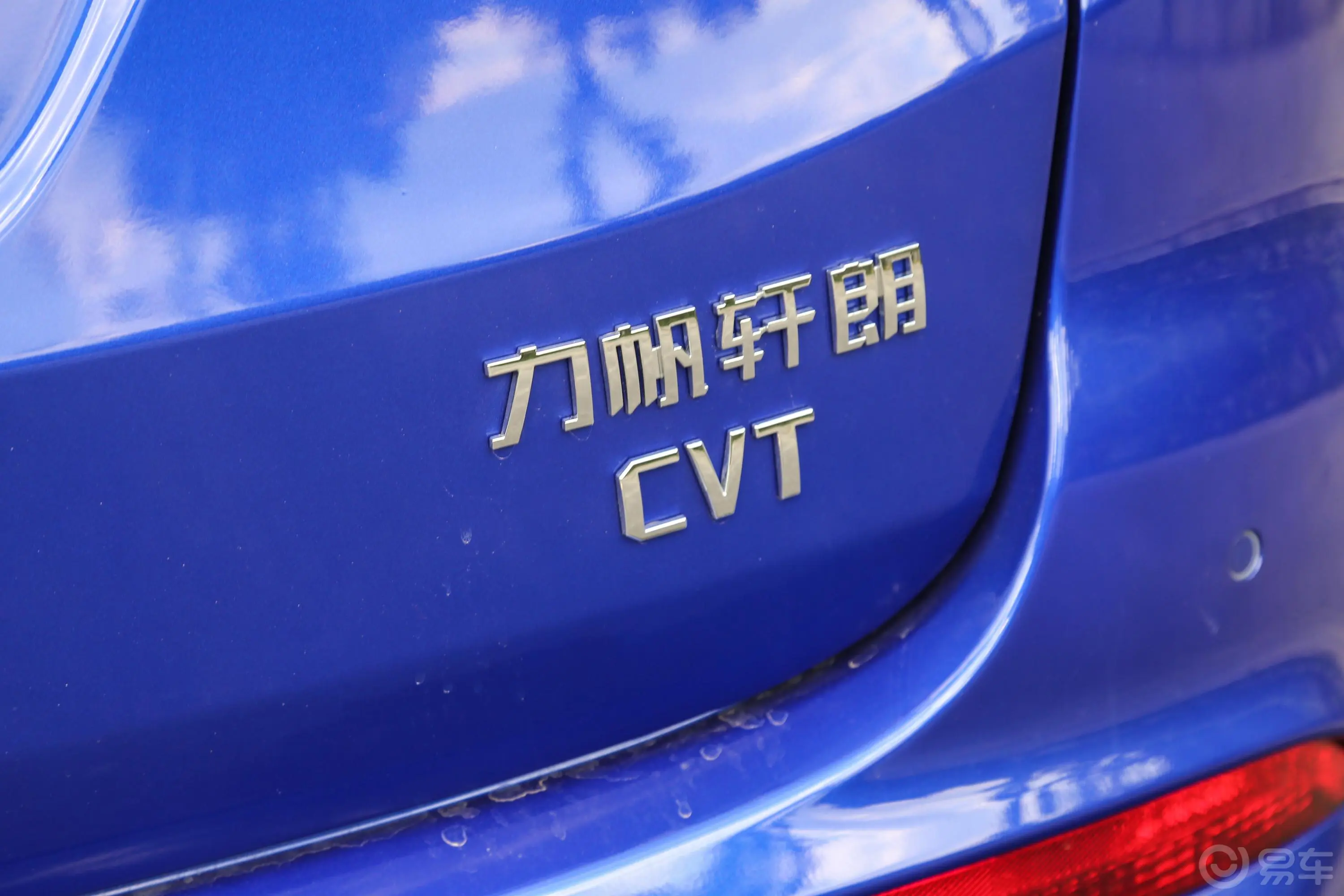 轩朗2.0L CVT 舒适版外观