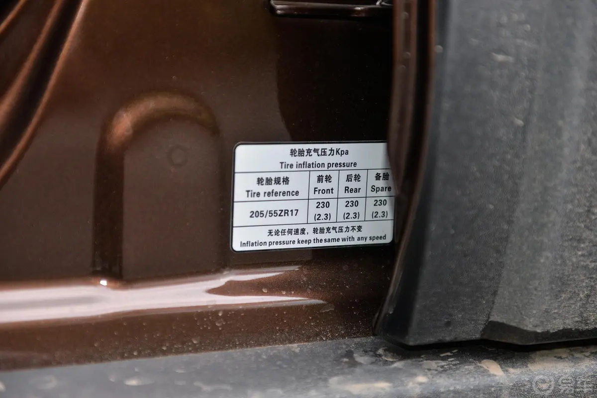 威旺M601.5T CVT 王者版胎压信息铭牌