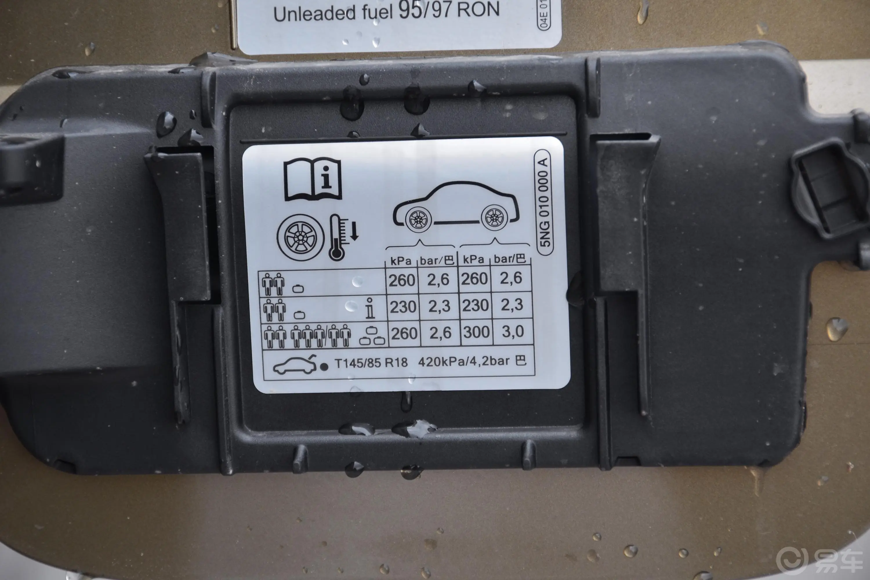 柯迪亚克TSI330 两驱 标准版胎压信息铭牌