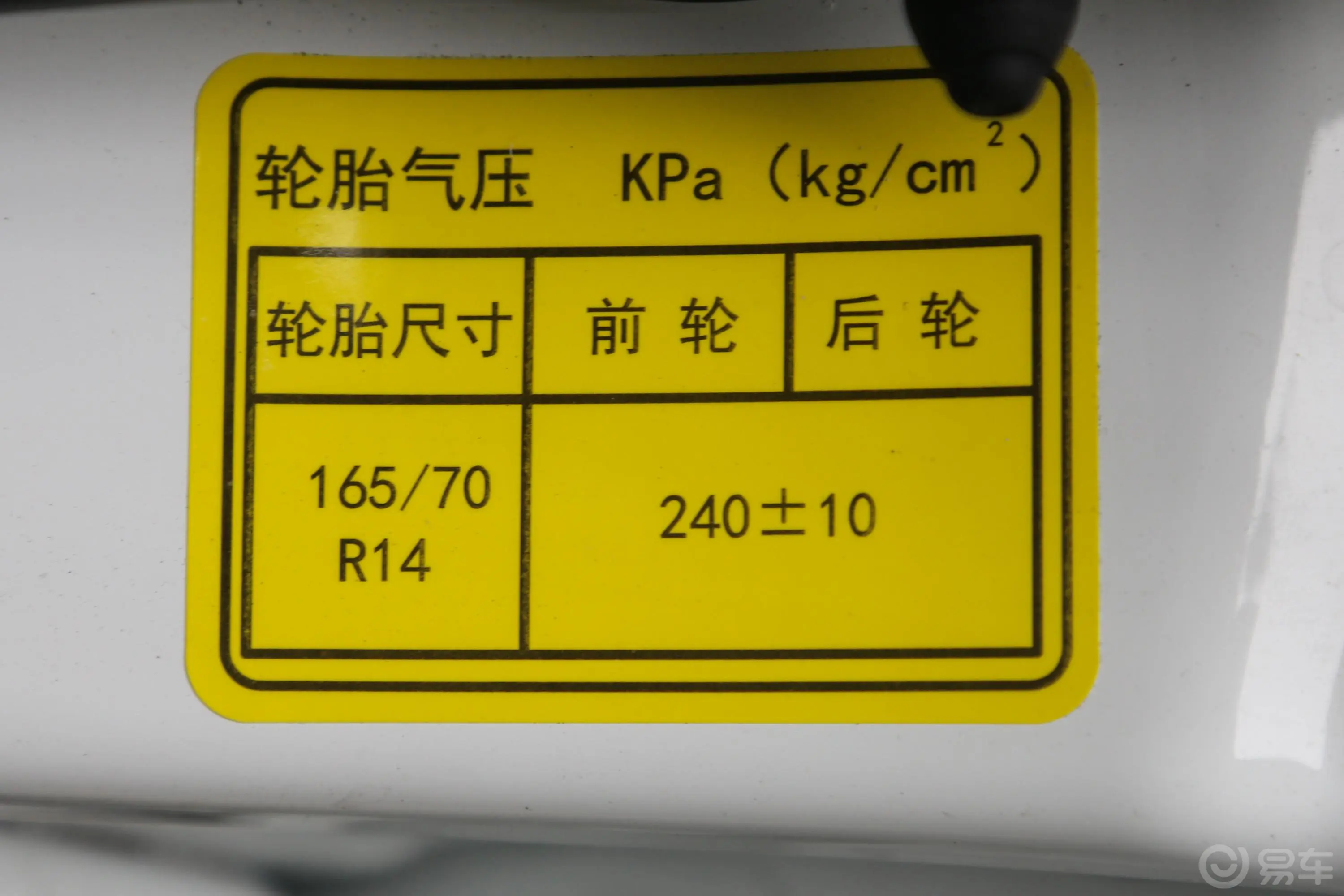 裕路EV2舒适版外观