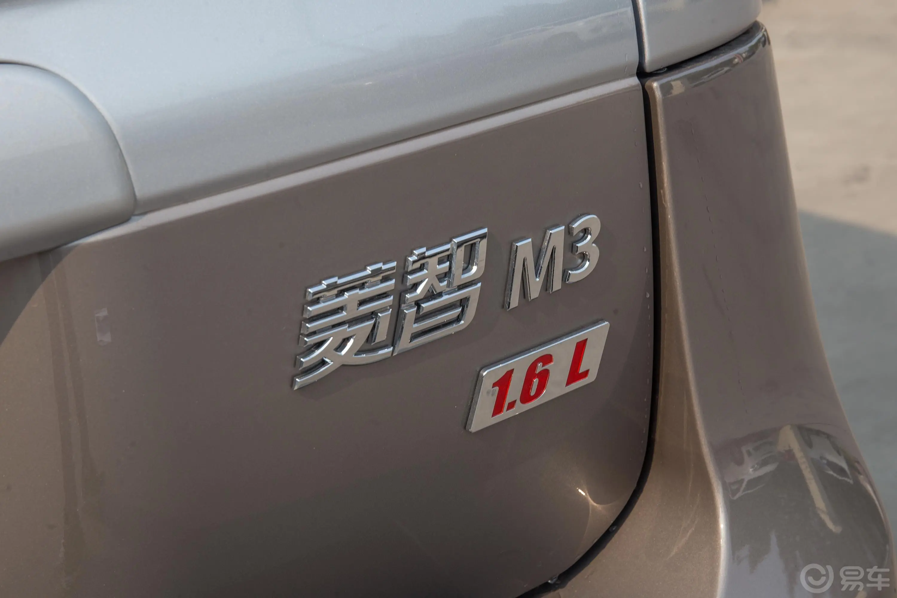 菱智改款 M3L 1.6L 手动 舒适版 7座外观