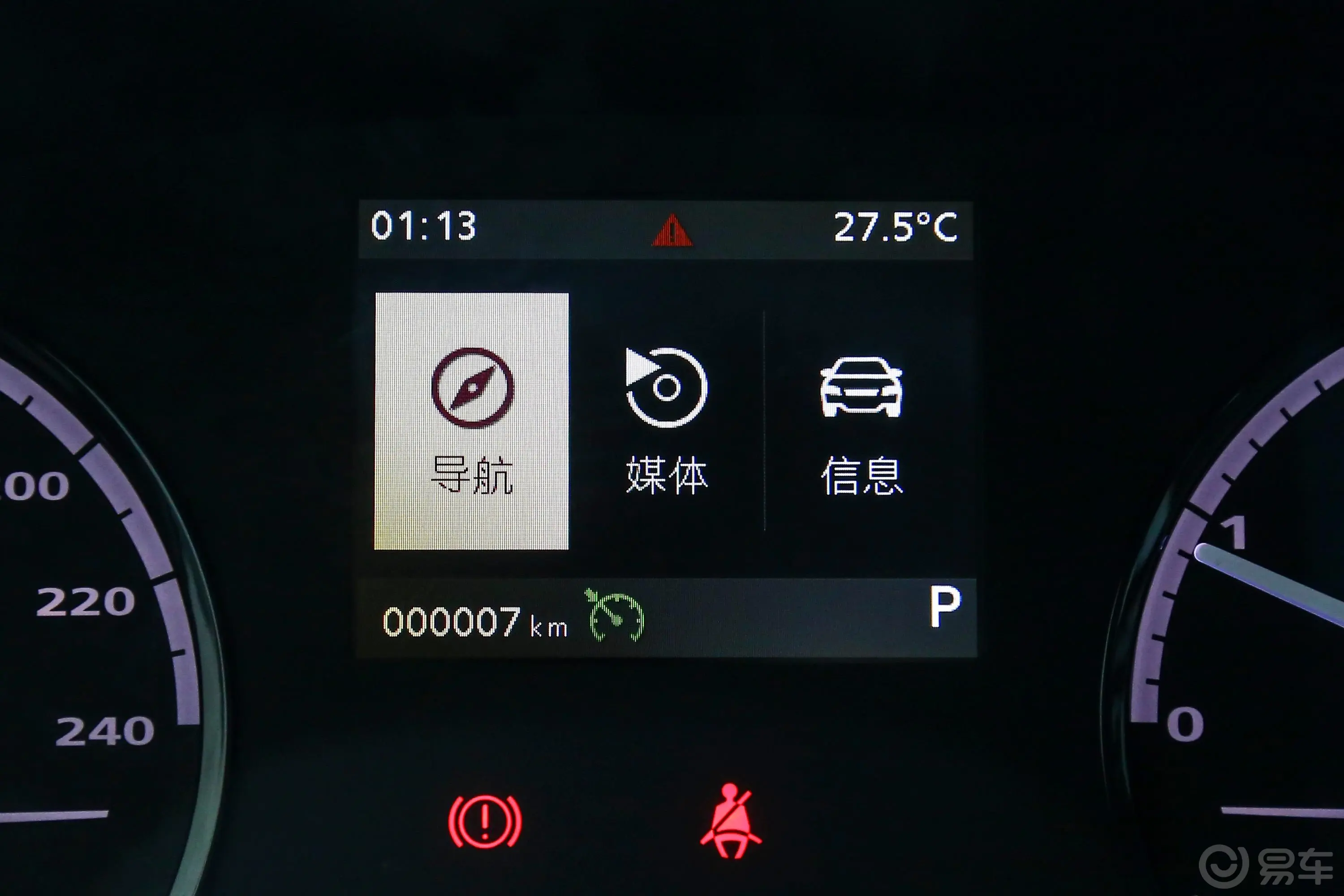 观致3都市SUV 1.6T 双离合 致悦版内饰