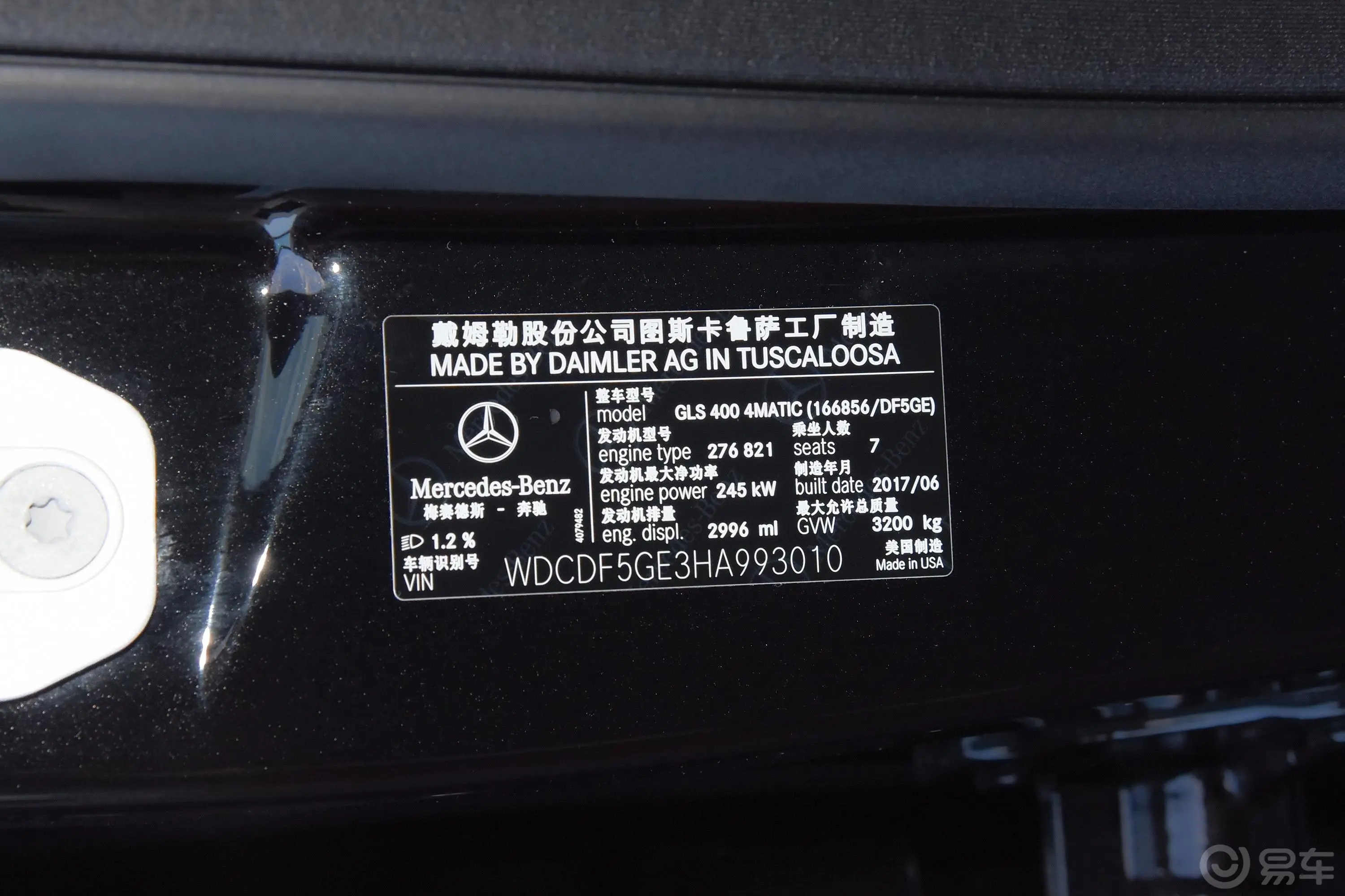 奔驰GLSGLS 400 4MATIC 动感型外观