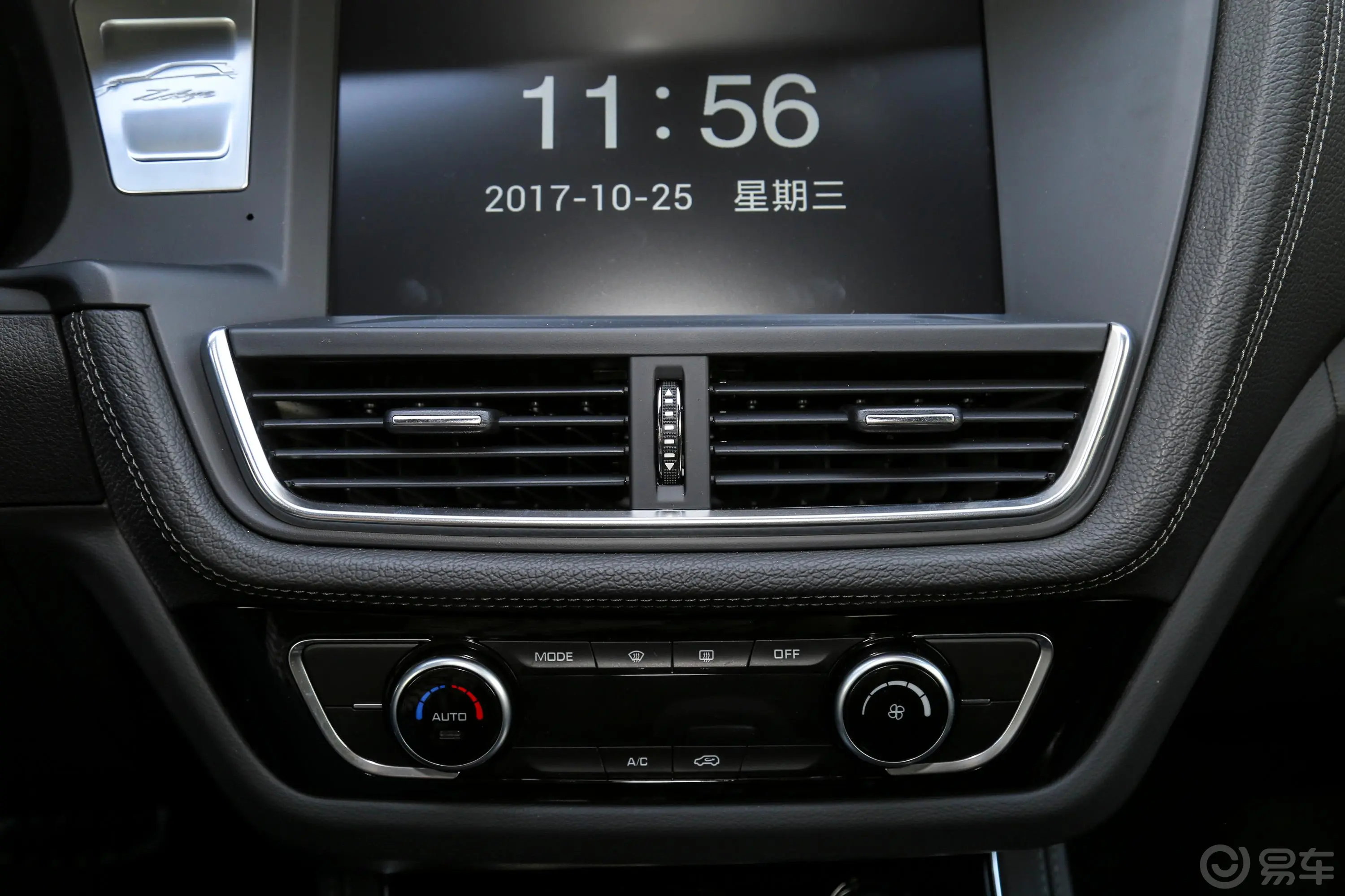 众泰T600运动版 1.5T 手自一体 豪华版内饰