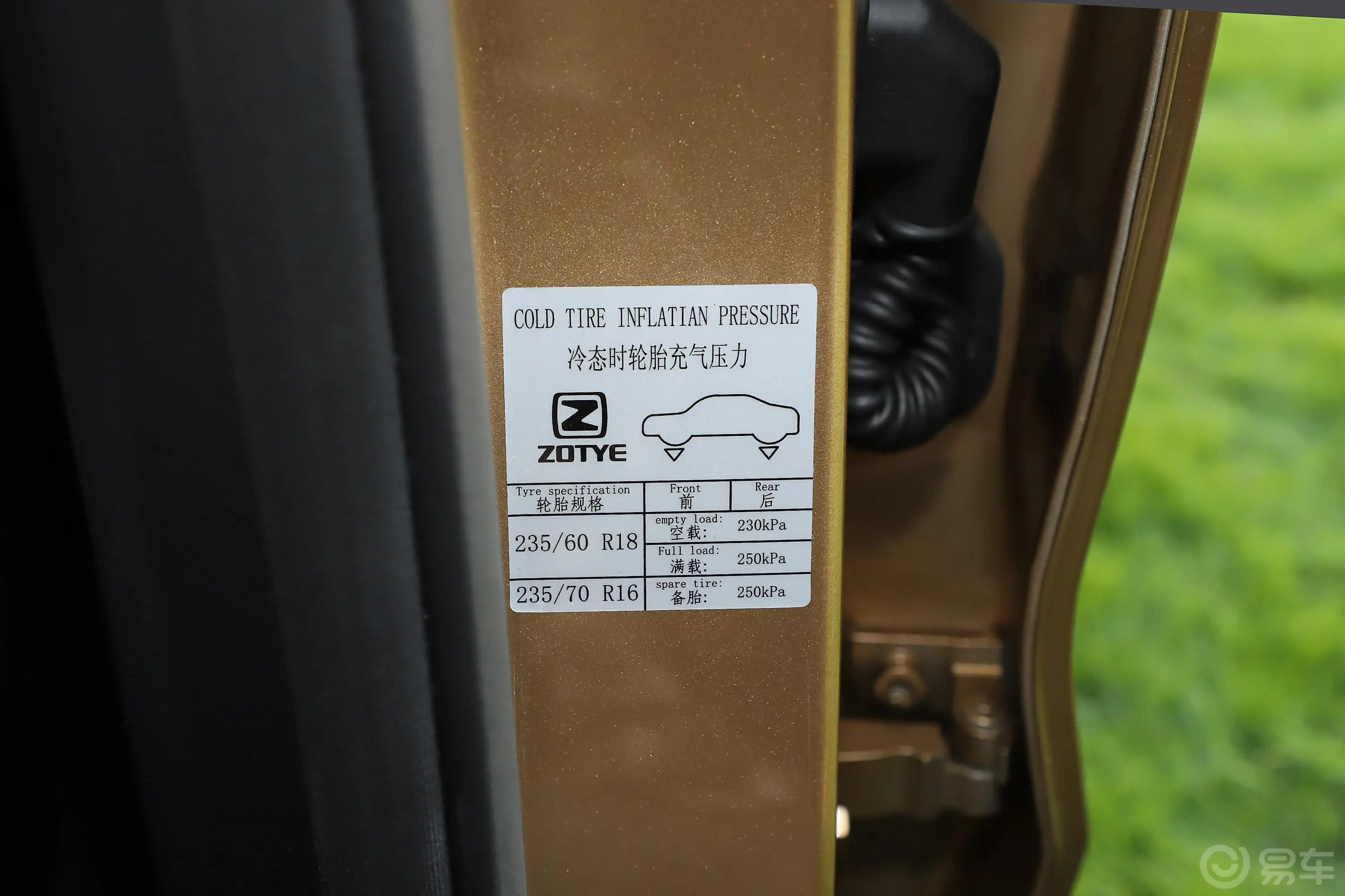 众泰T600运动版 1.5T 手动 尊享版胎压信息铭牌