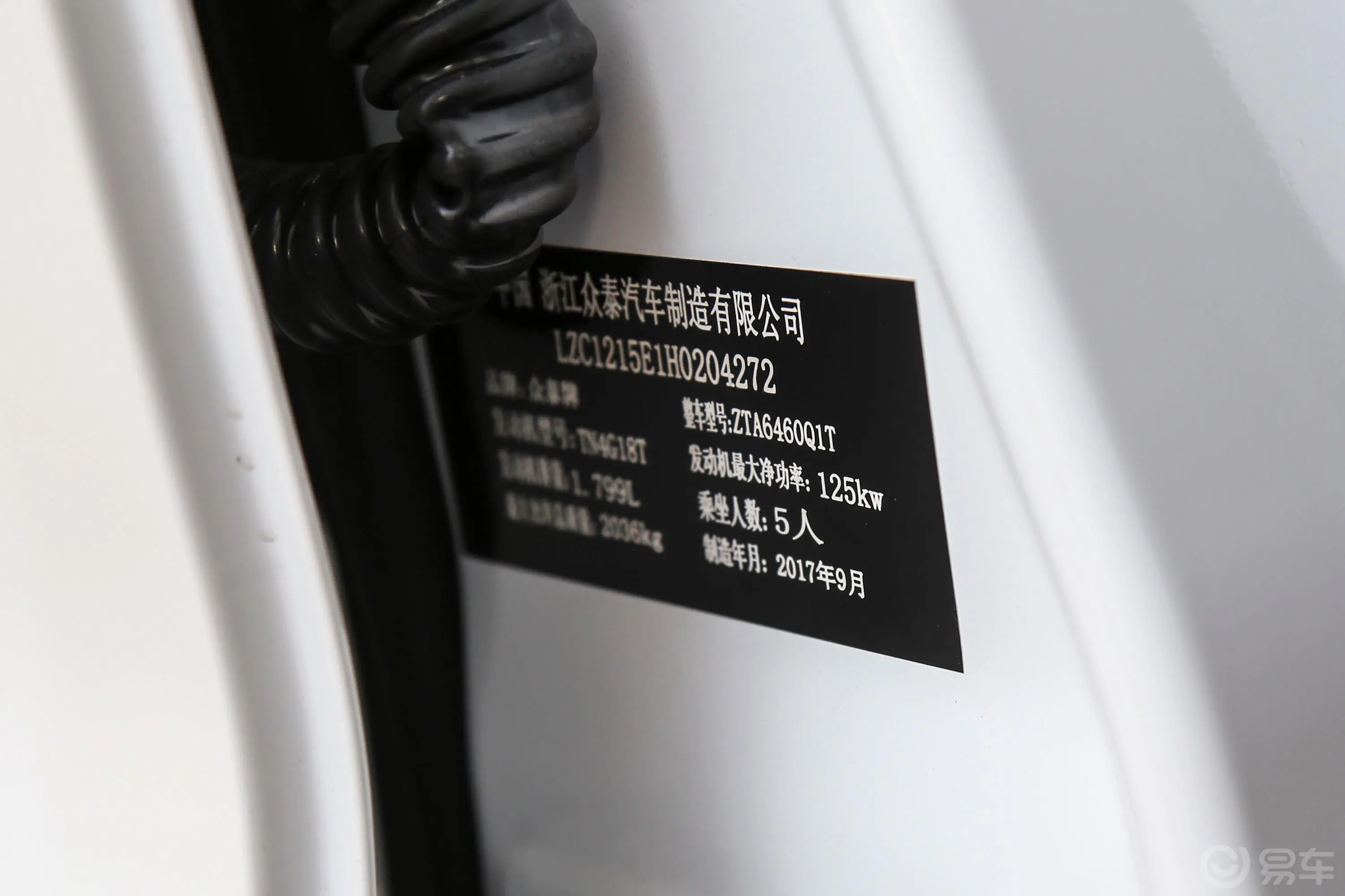 众泰T600运动版 1.8T 双离合 尊享版车辆信息铭牌
