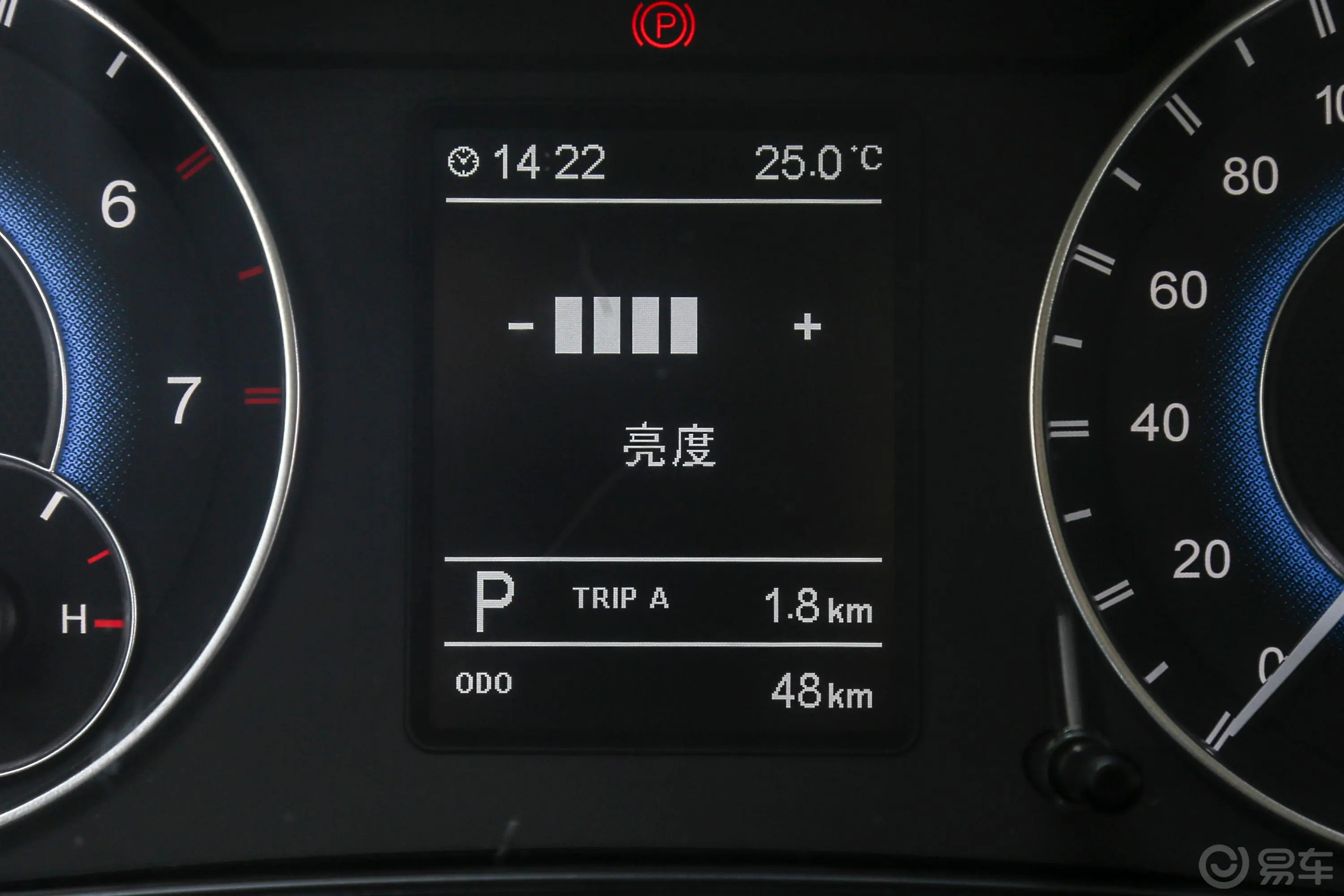 风光S5601.8L CVT 智联版内饰