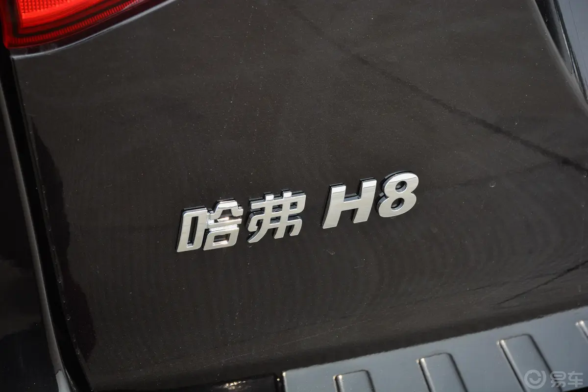 哈弗H82.0T 手自一体 四驱 悦享版 汽油外观