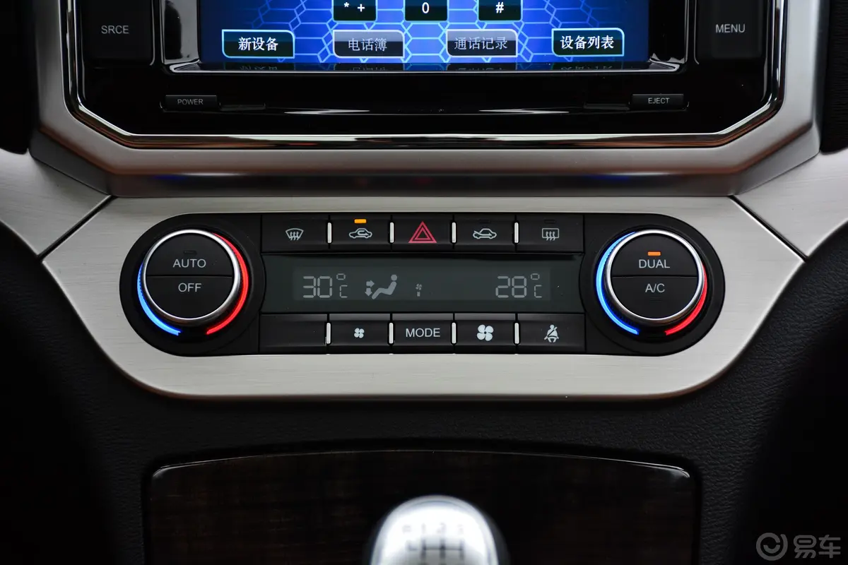 哈弗H6 Coupe蓝标 1.5T 手动 两驱 都市版空调