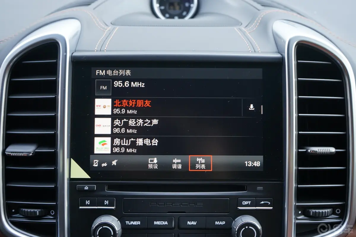 Cayenne E-HybridCayenne S E-Hybrid 3.0T内饰