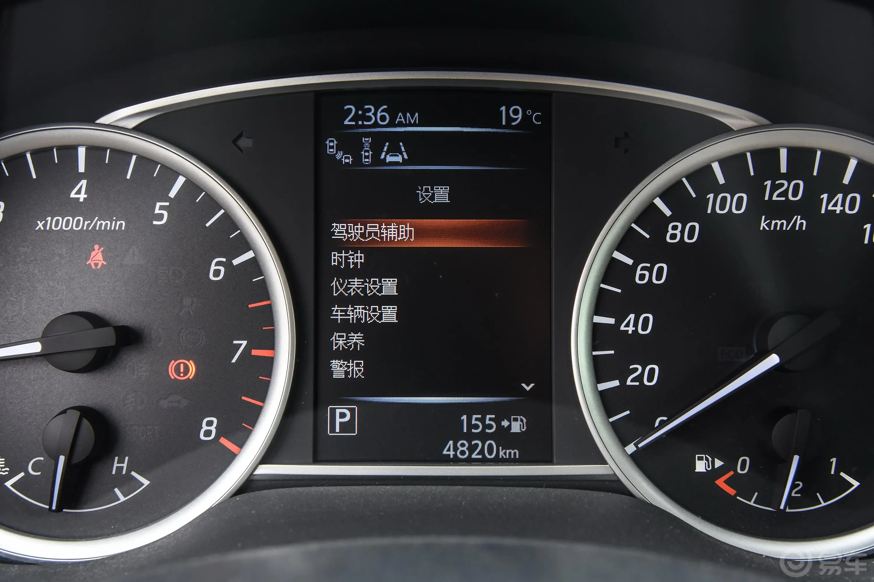 轩逸1.8XV CVT 智尊版内饰