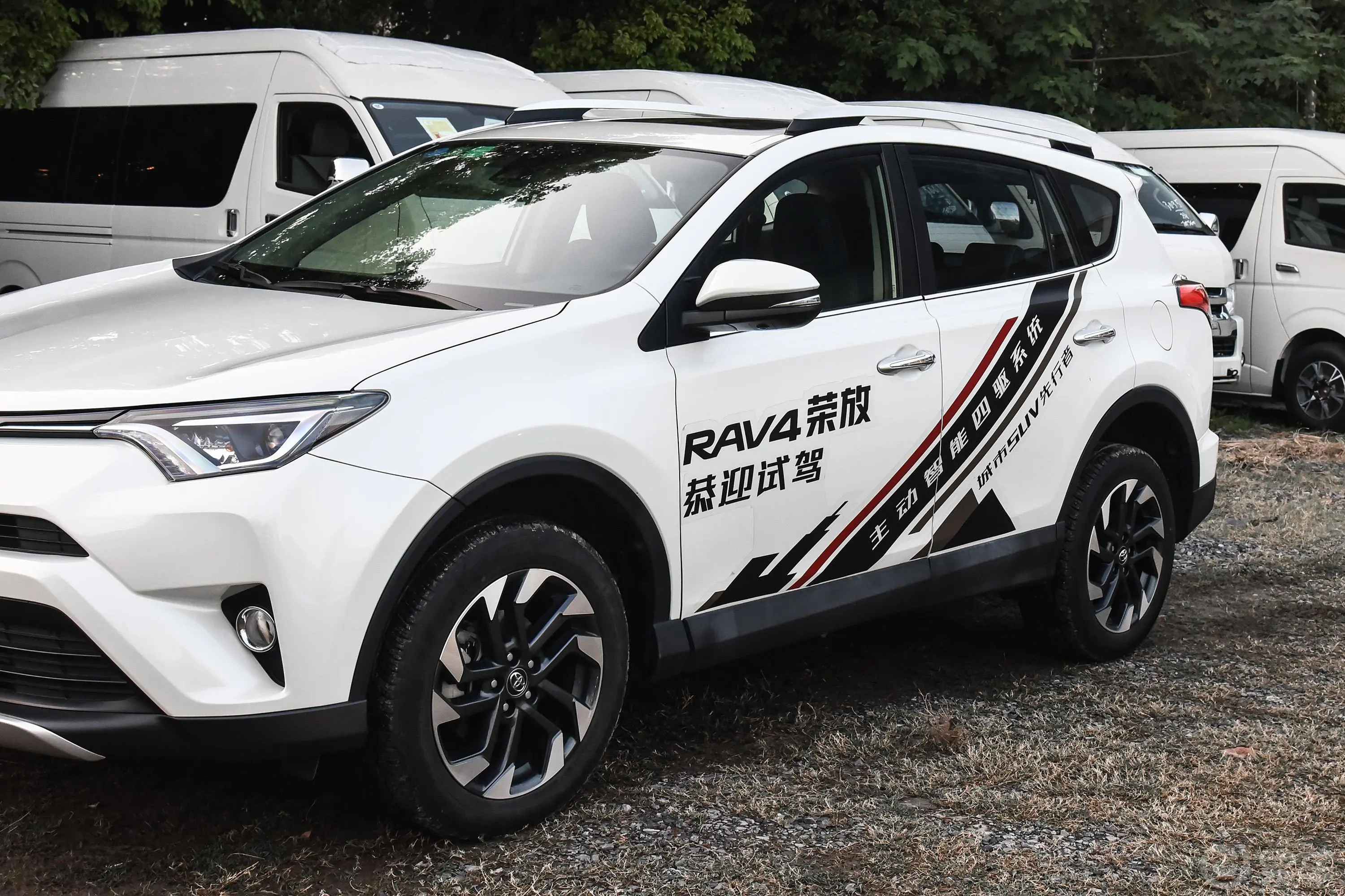 RAV4荣放2.5L 手自一体 四驱 尊贵版 国V外观