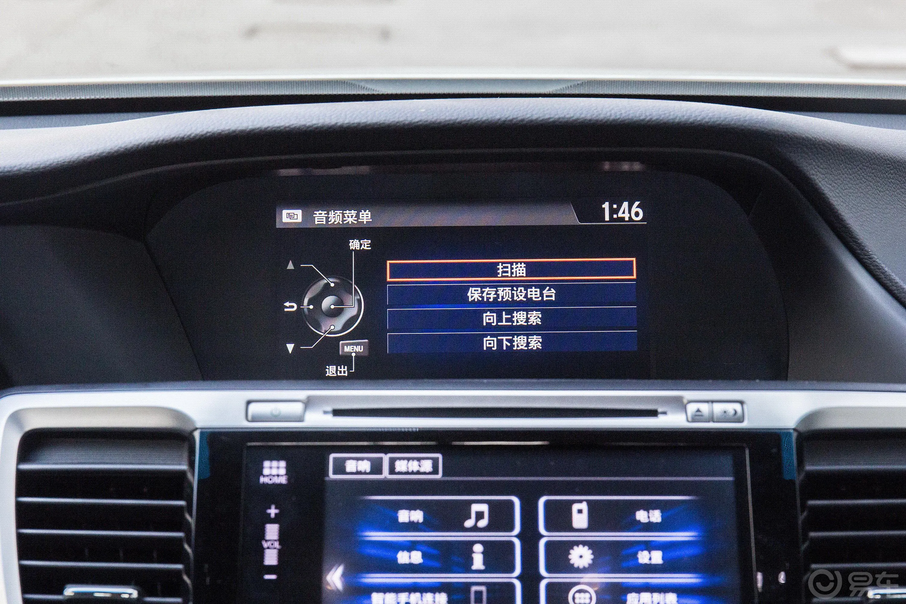 雅阁2.4L CVT 智尊版内饰