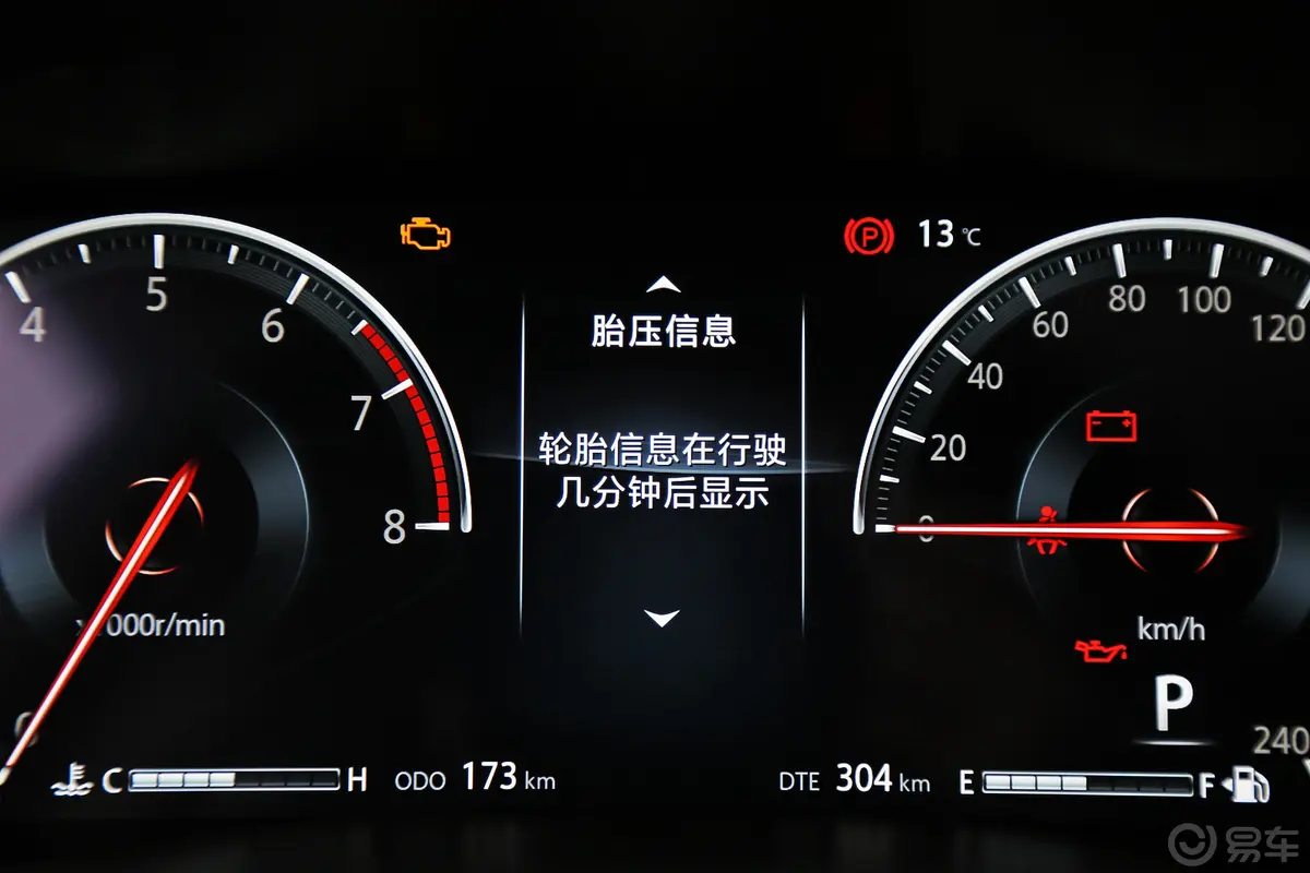 睿骋CC1.5T 手自一体 尊雅版内饰