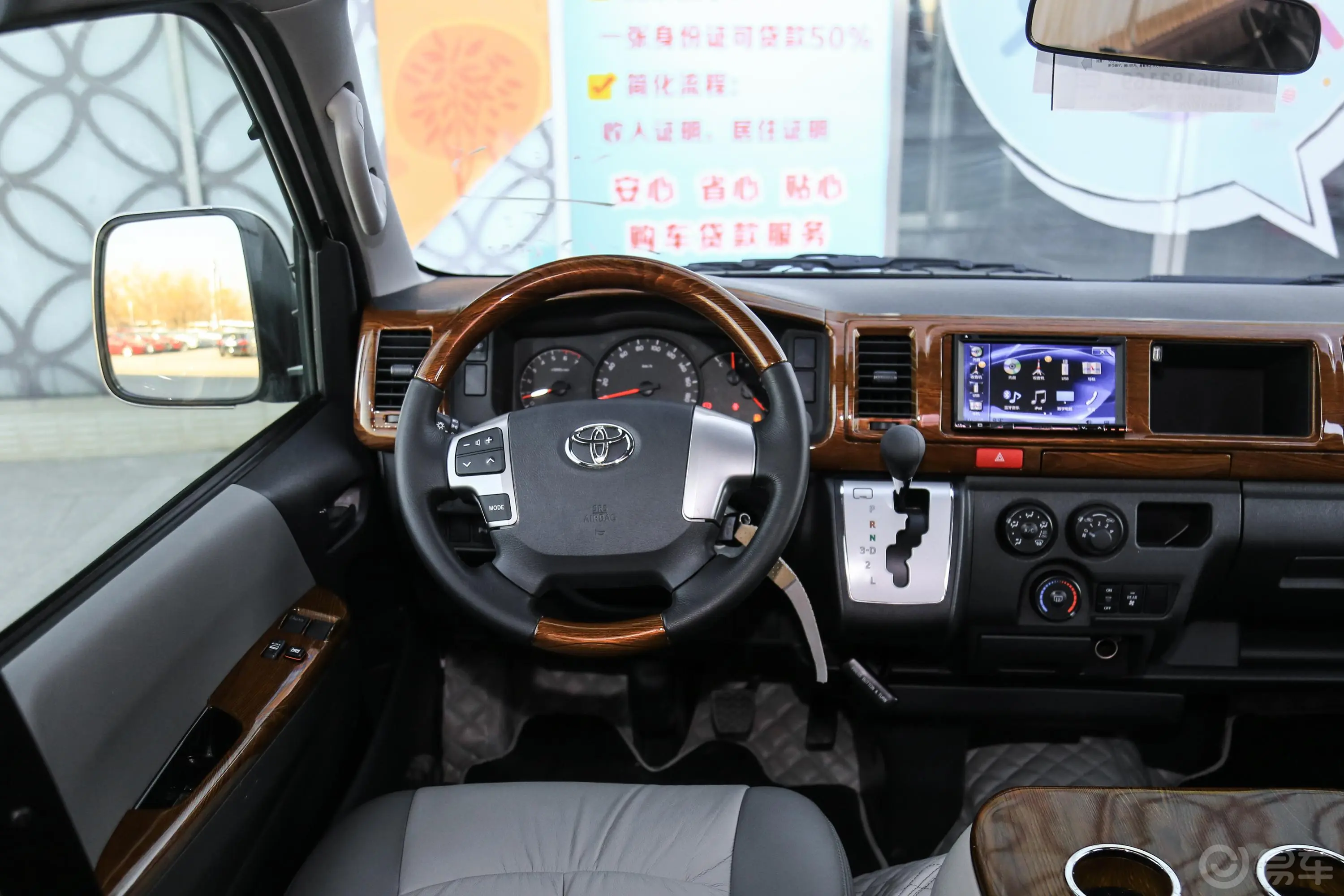 HIACE2.7L 自动 豪华版 超长轴距高顶式 13座驾驶位区域