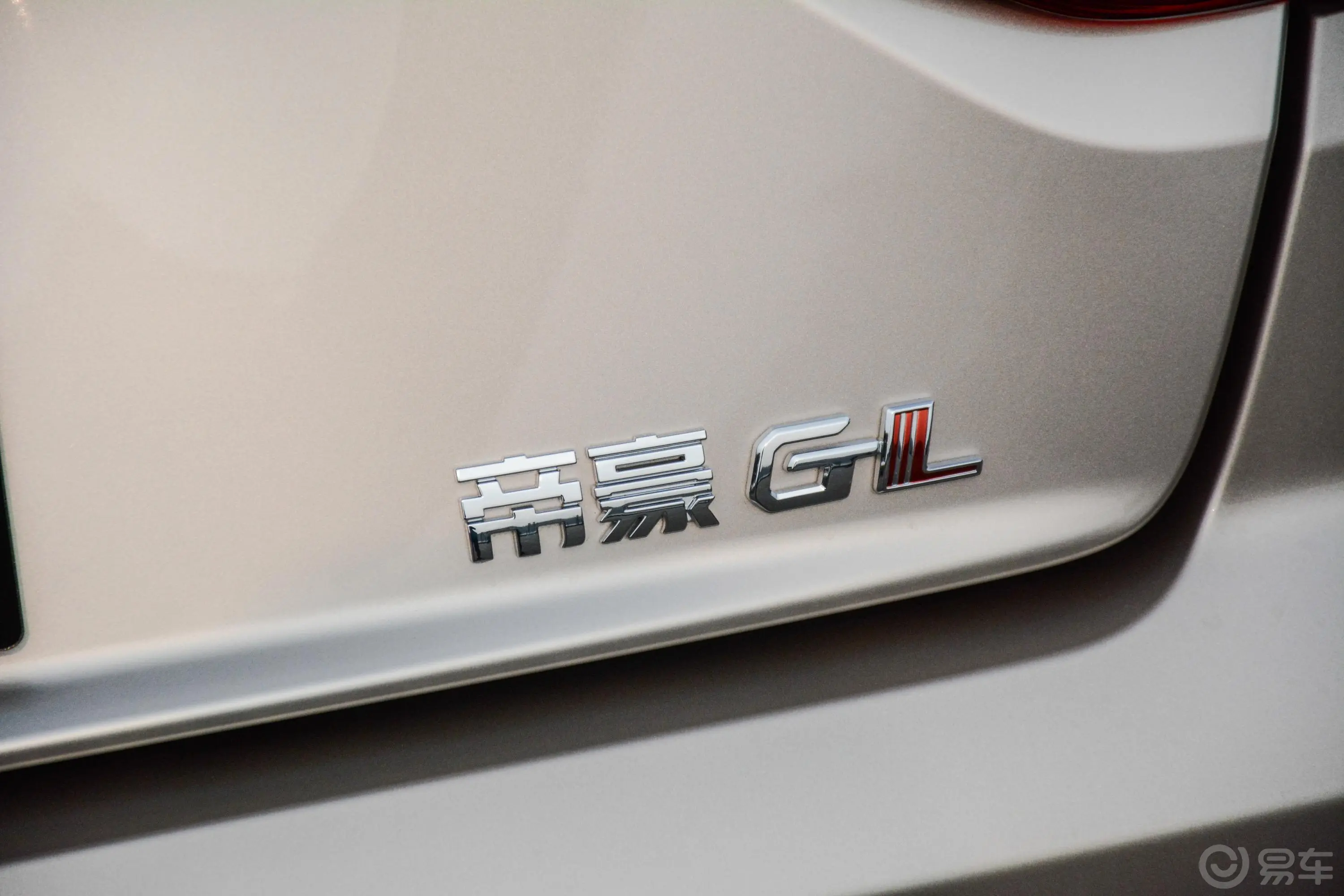 帝豪GL1.4T 双离合 尊贵智联版外观