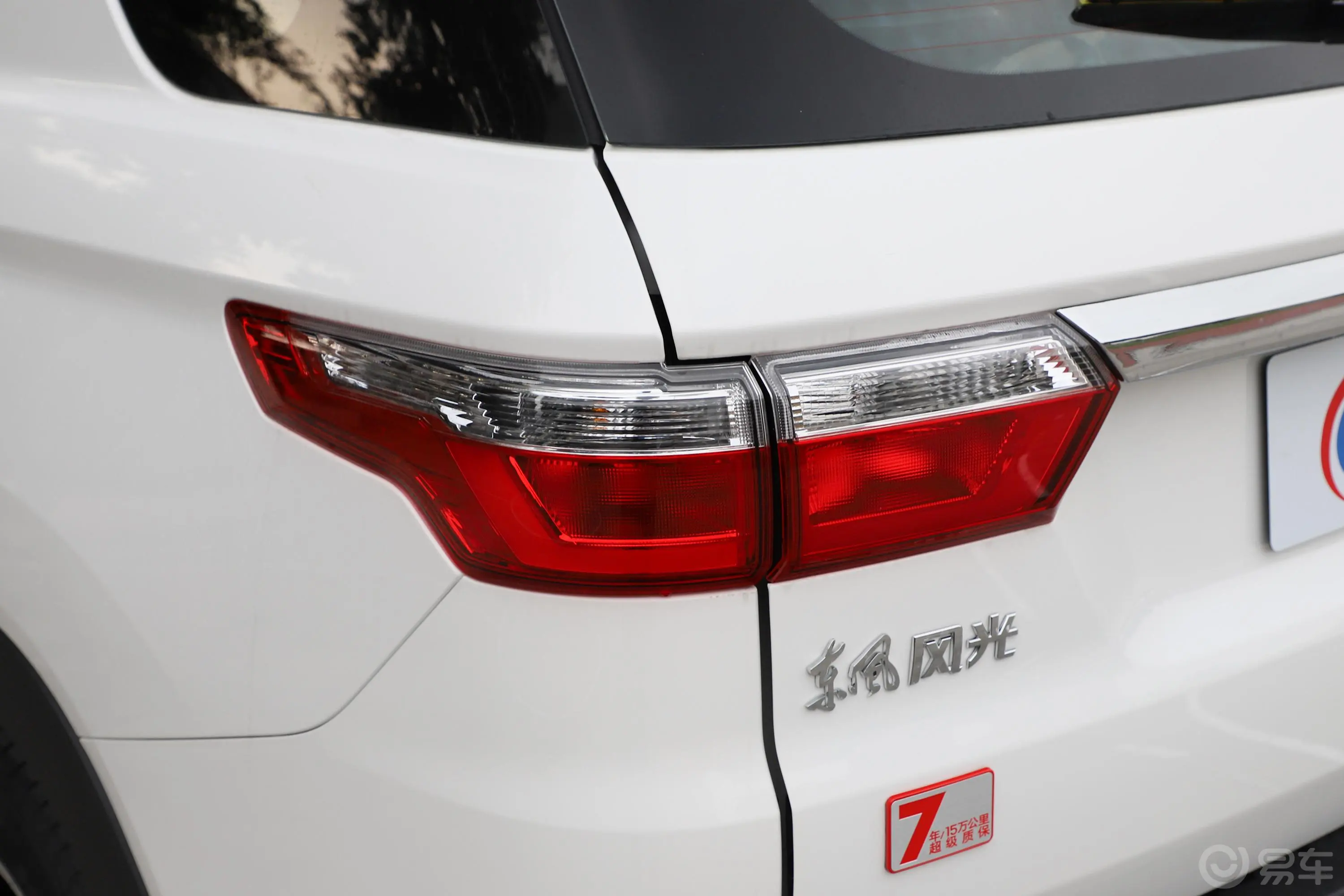 风光S5601.8L CVT 尊贵版尾灯侧45度俯拍