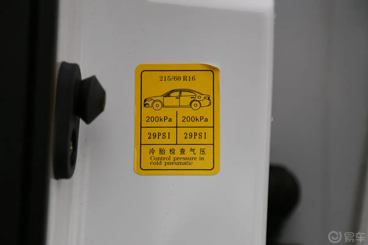 力帆8201.8L 手动 豪华版外观