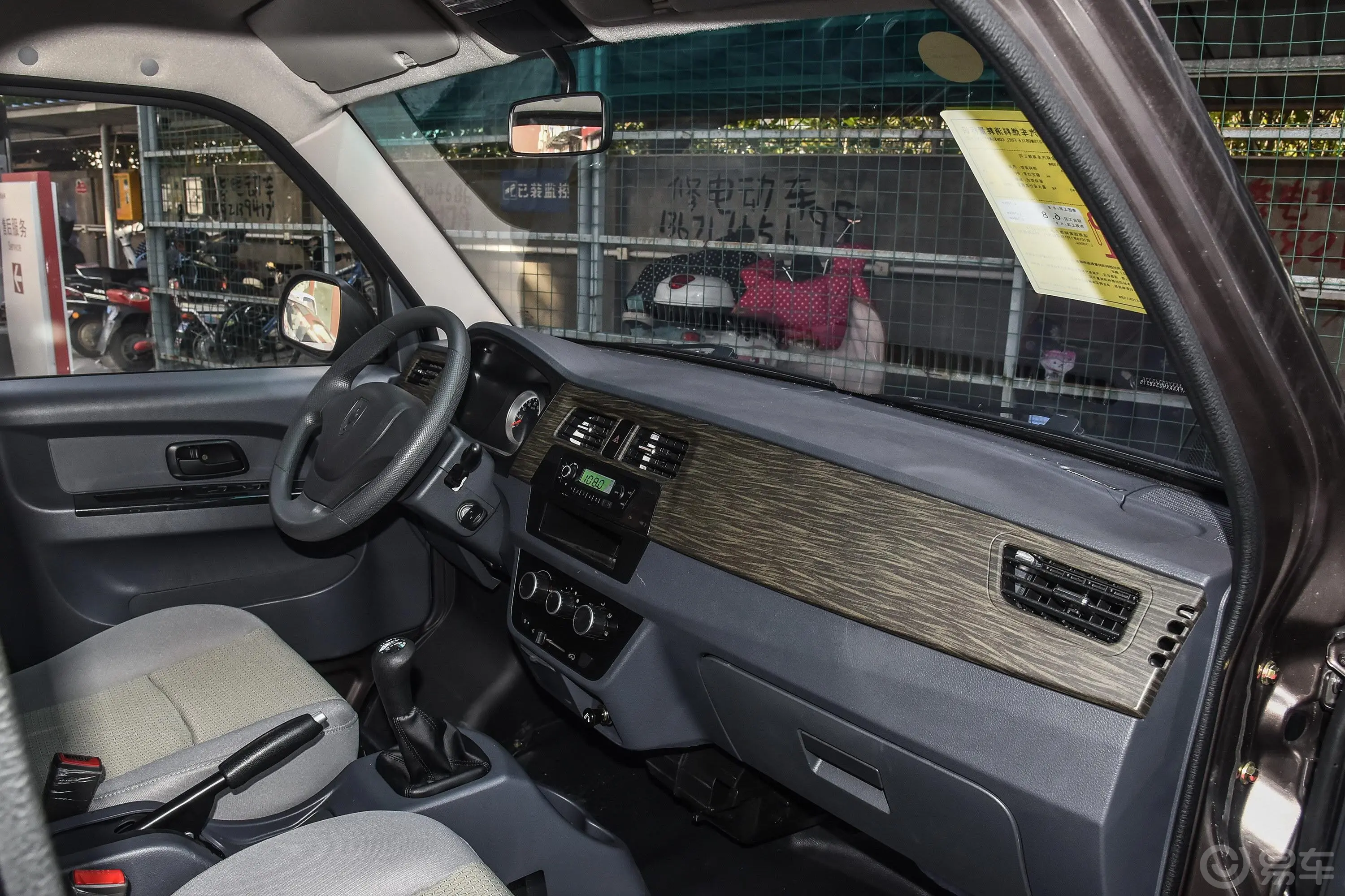 金杯小海狮X301.5L 手动 舒适型内饰全景副驾驶员方向