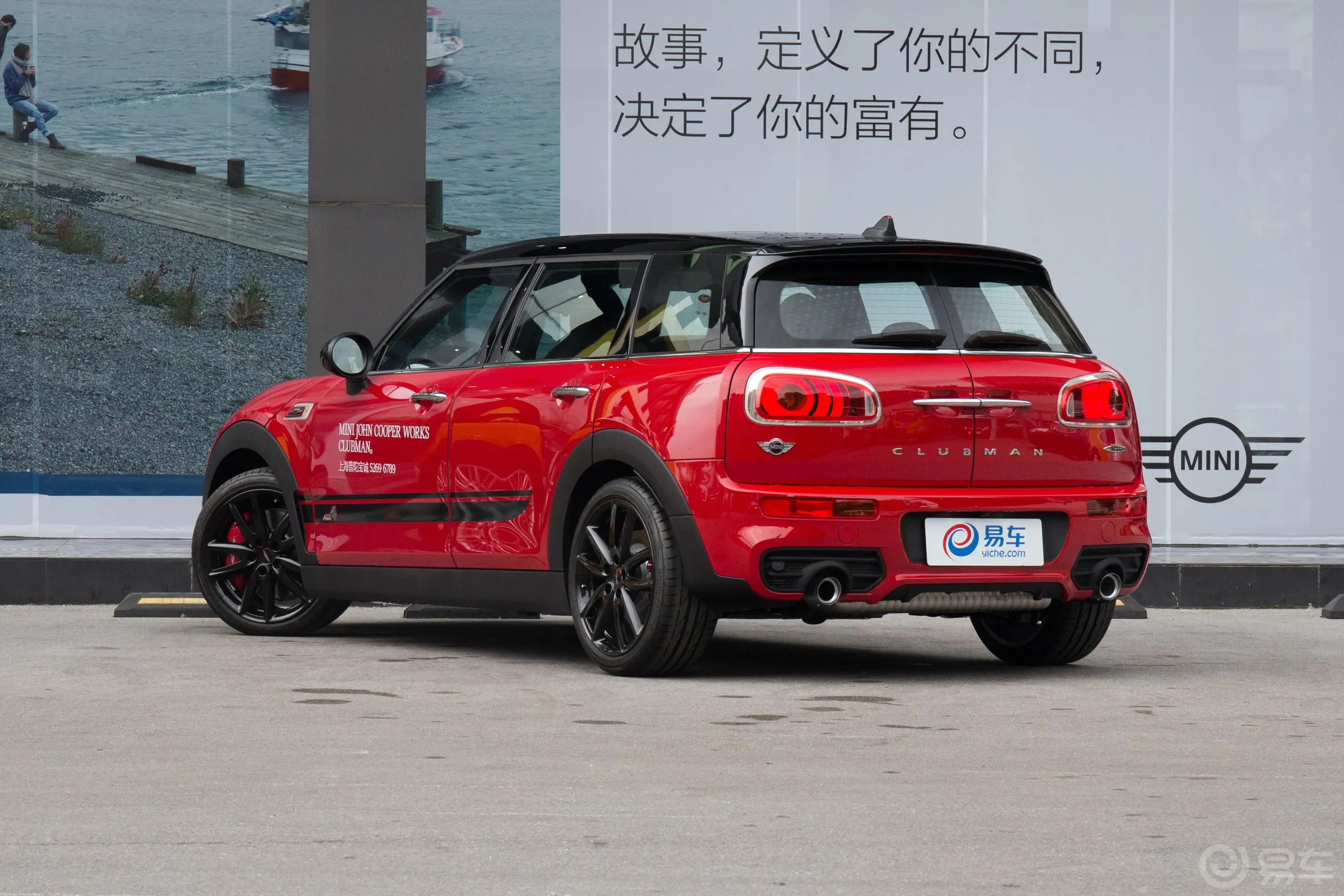 MINI JCW CLUBMAN2.0T 极客版侧后45度车头向左水平