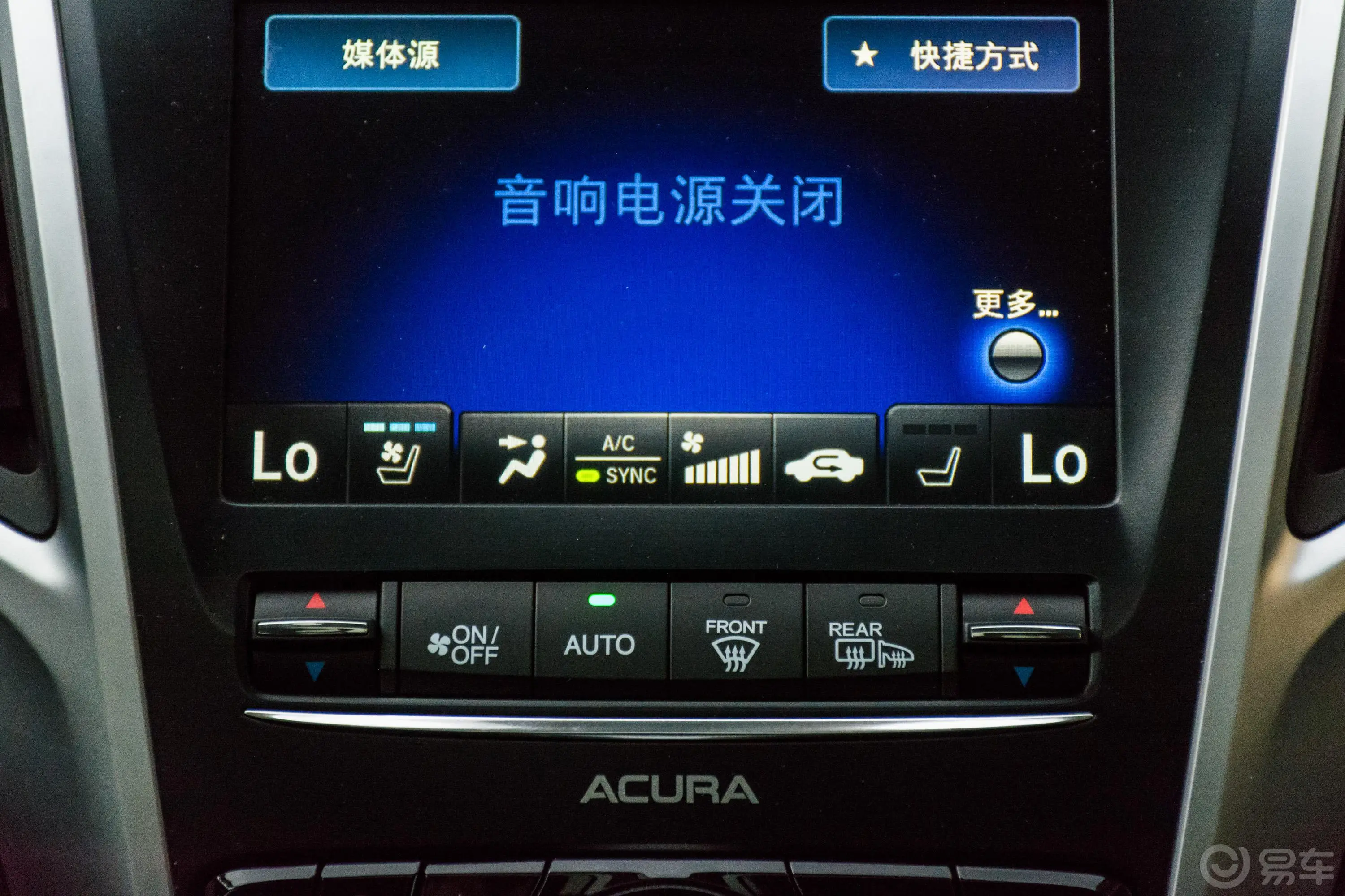 讴歌TLX-L2.4L 钻享版内饰